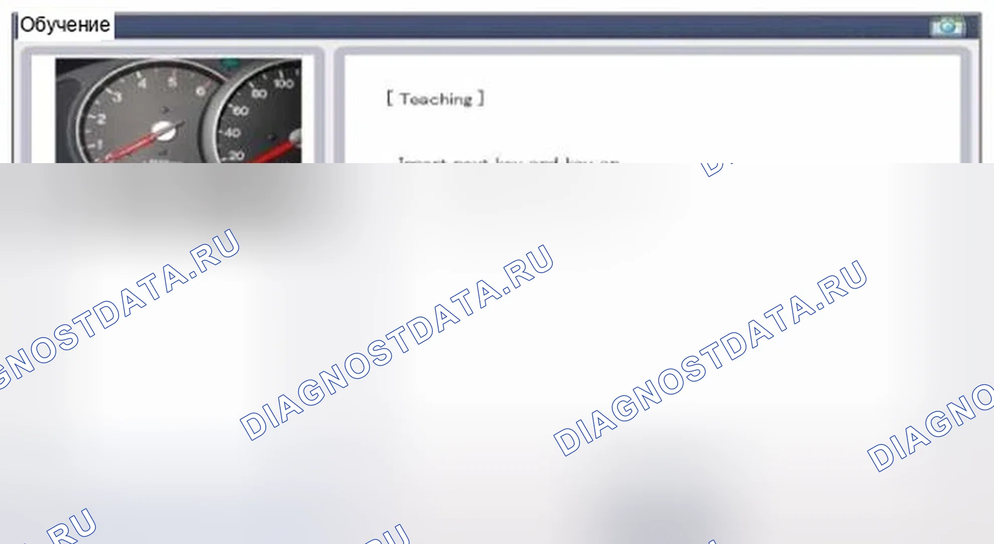 Рис. 37. Hyundai Tucson II