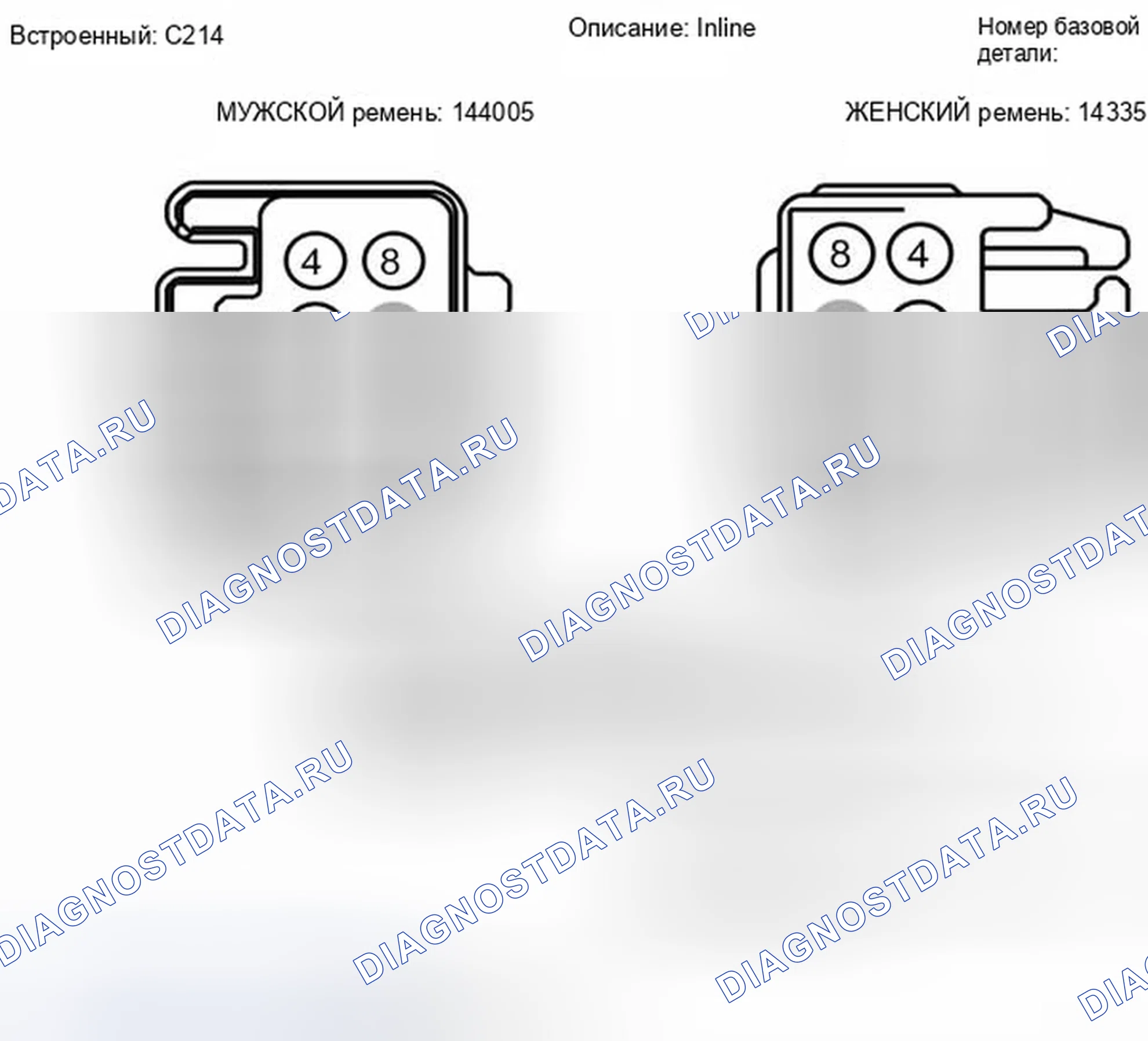 Рис. 53. Ford Fiesta Mk6