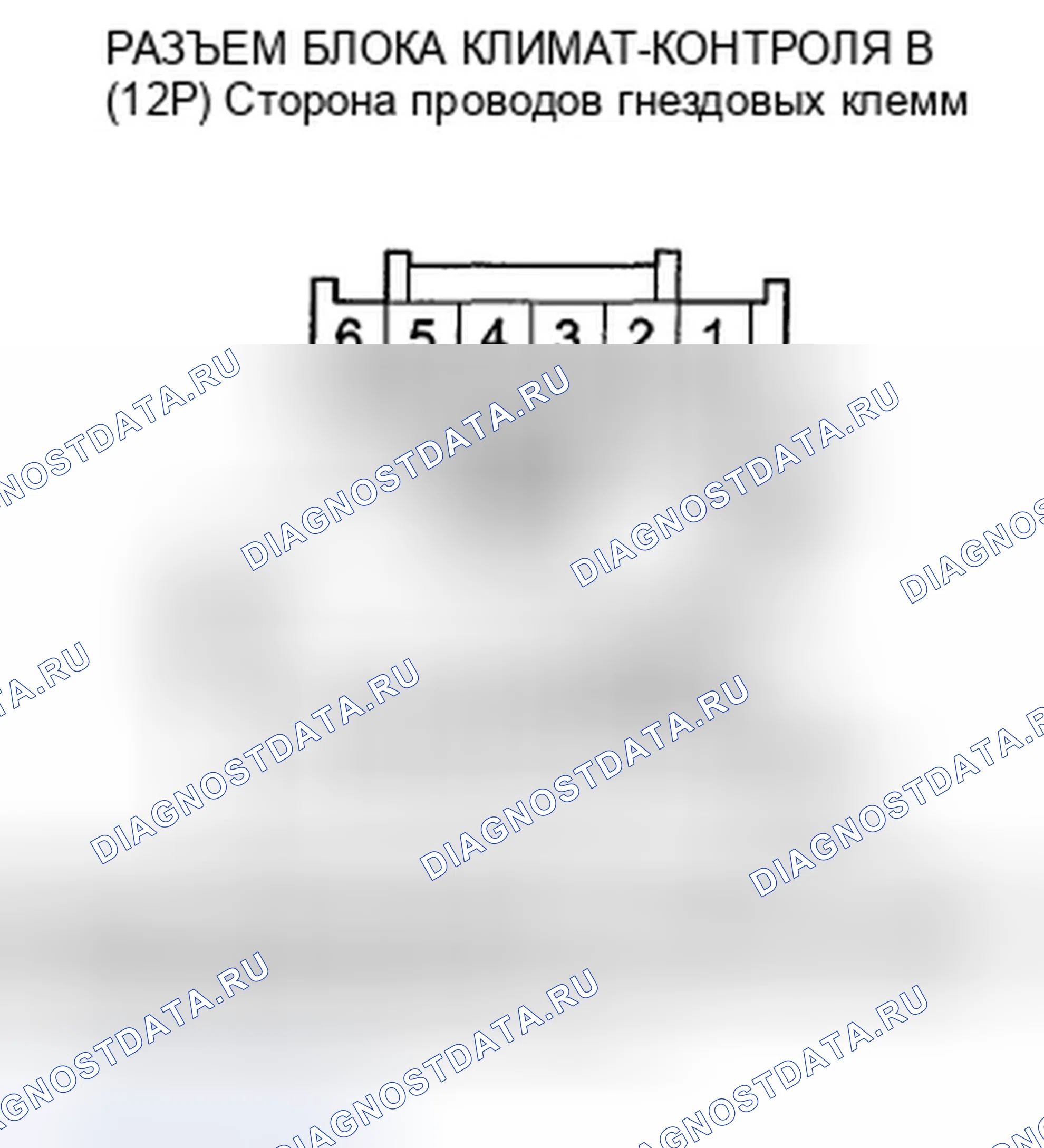 Рис. 148. Honda Crosstour I