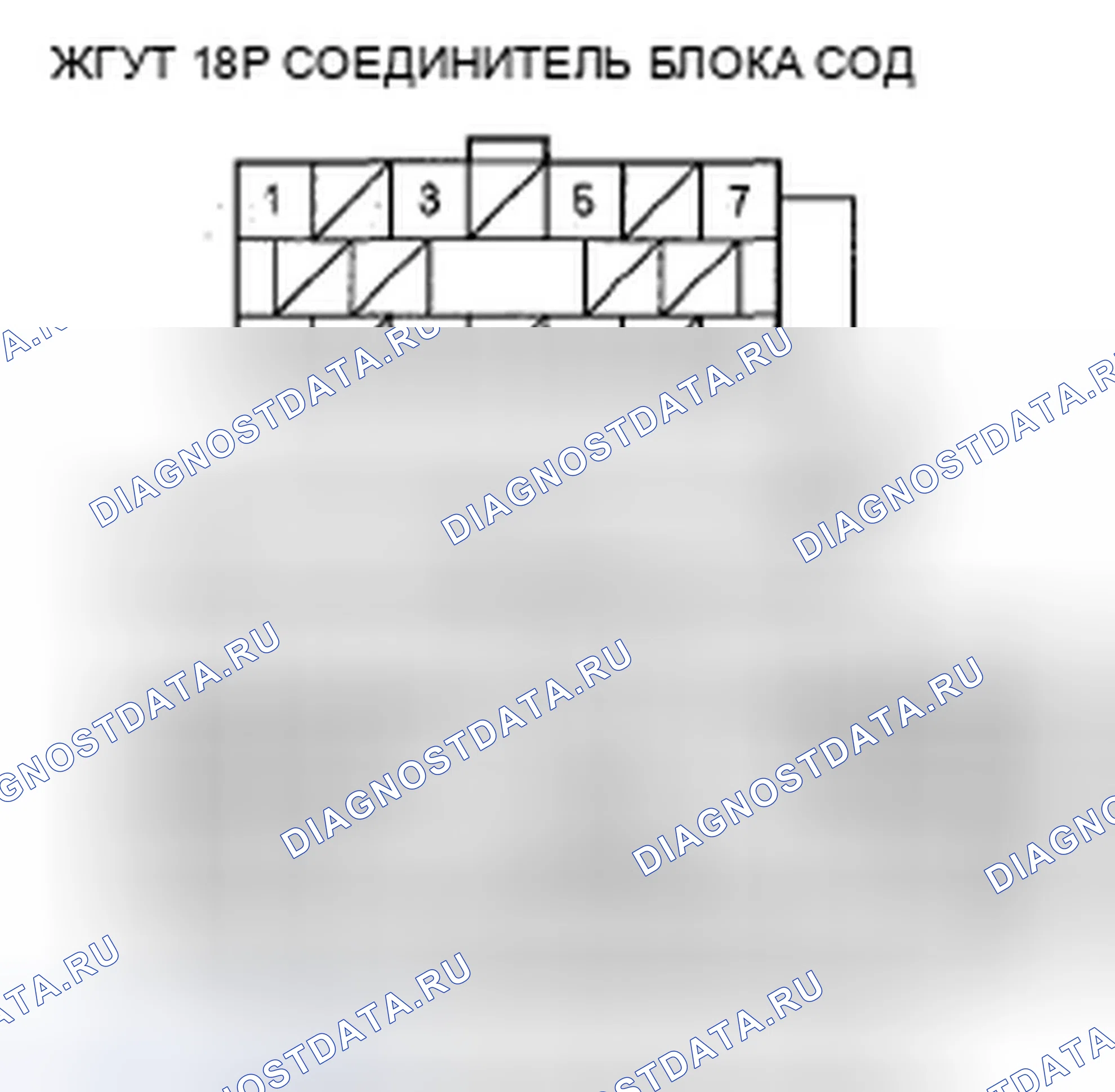 Рис. 171. Honda Fit I