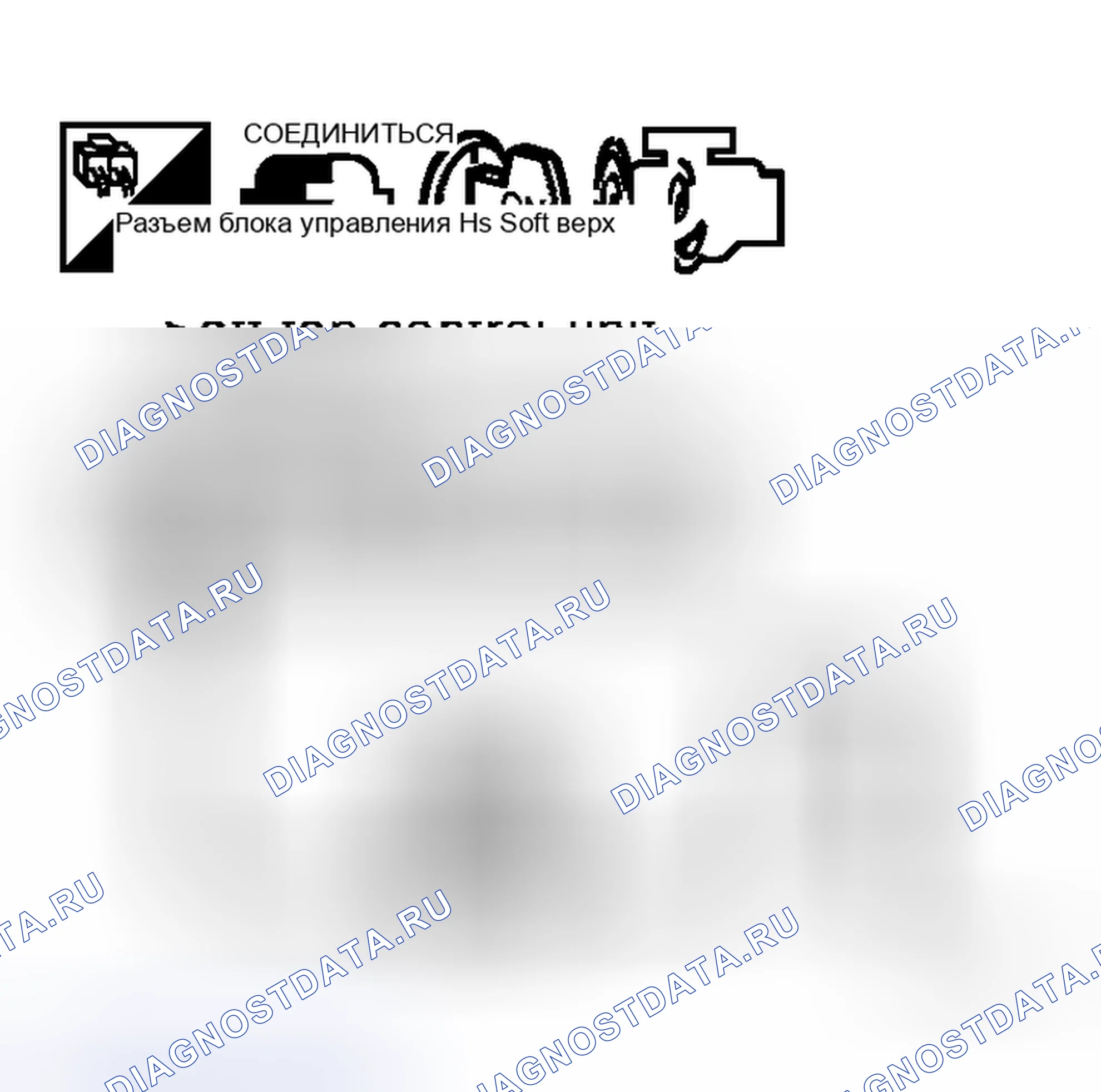 Рис. 147. Honda Logo I