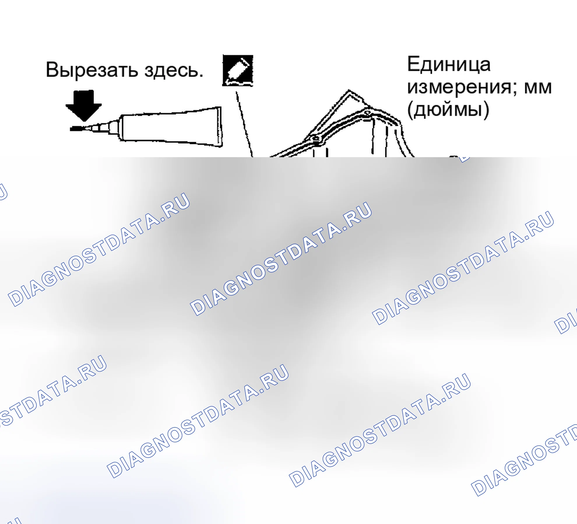 Рис. 81. Nissan Maxima A33