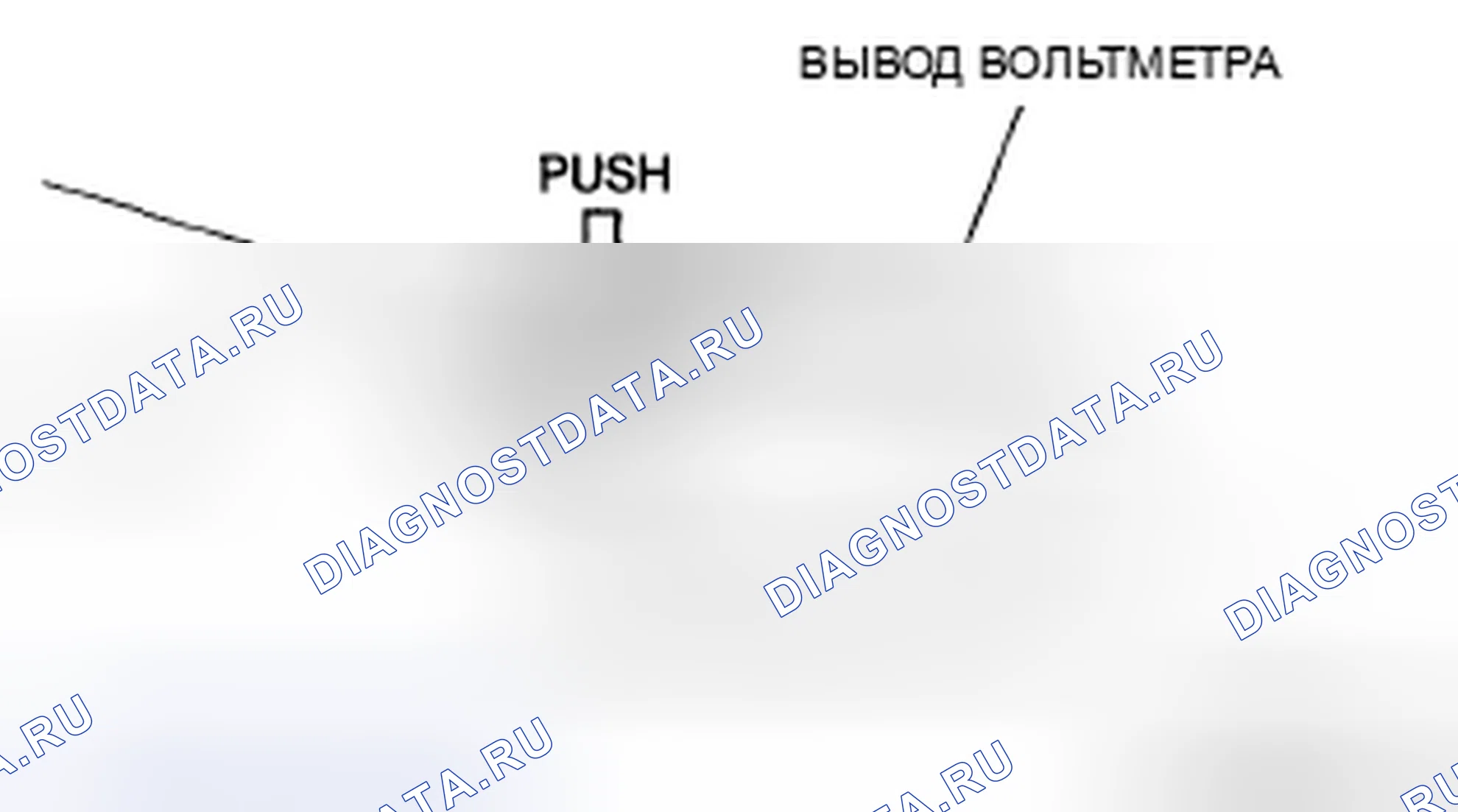 Рис. 53: КОНТРОЛЬ НИТИ НАКАЛА. Mazda 5 I рестайлинг