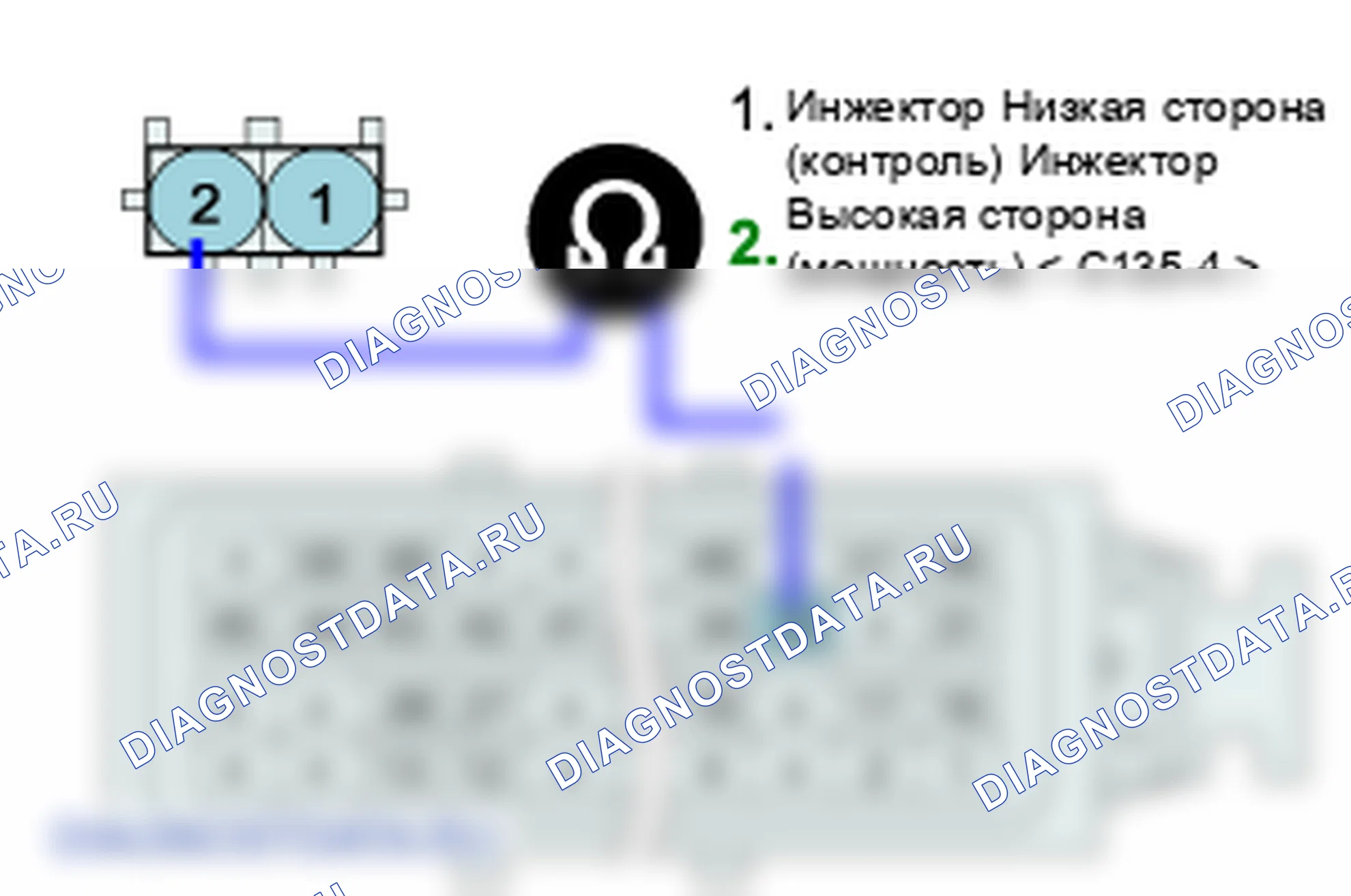 P0204: Контур инжектора / разомкнут Цилиндр 4. Hyundai H-1 A1