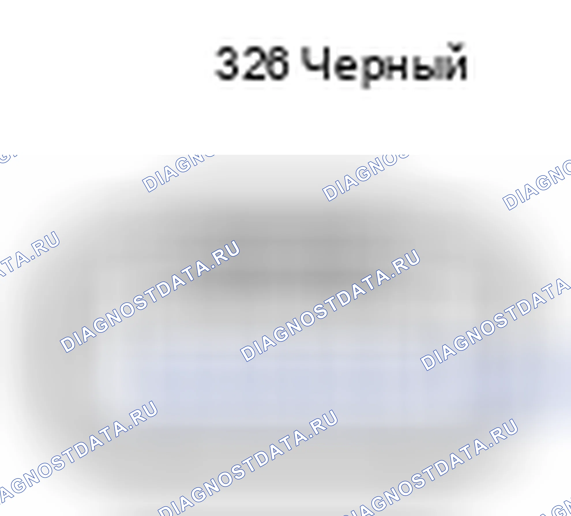 Рис. 266: Вид с торца разъема катушки зажигания № 1 (B26). Toyota Corolla X рестайлинг