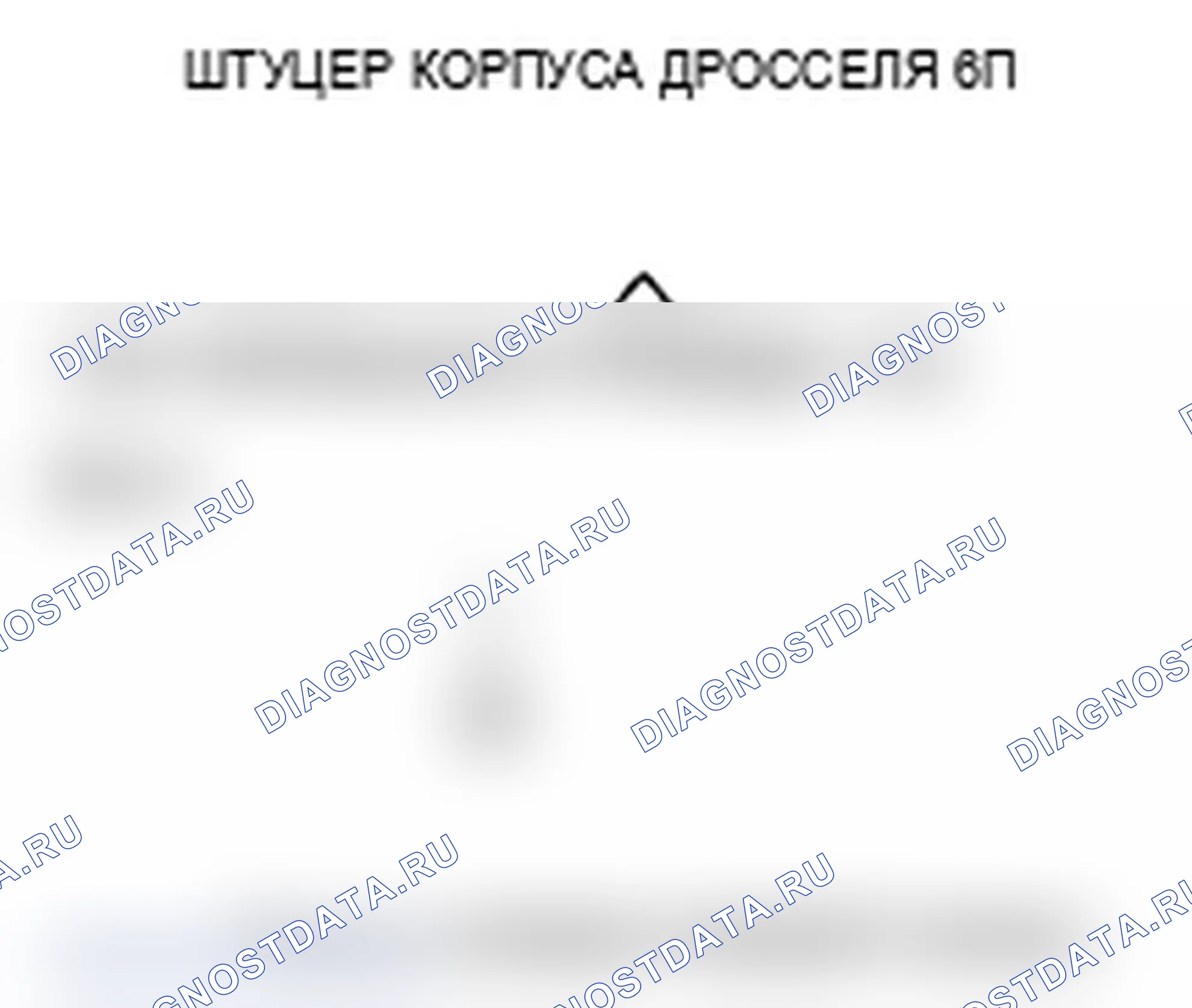 Рис. 15. Acura TL III рестайлинг