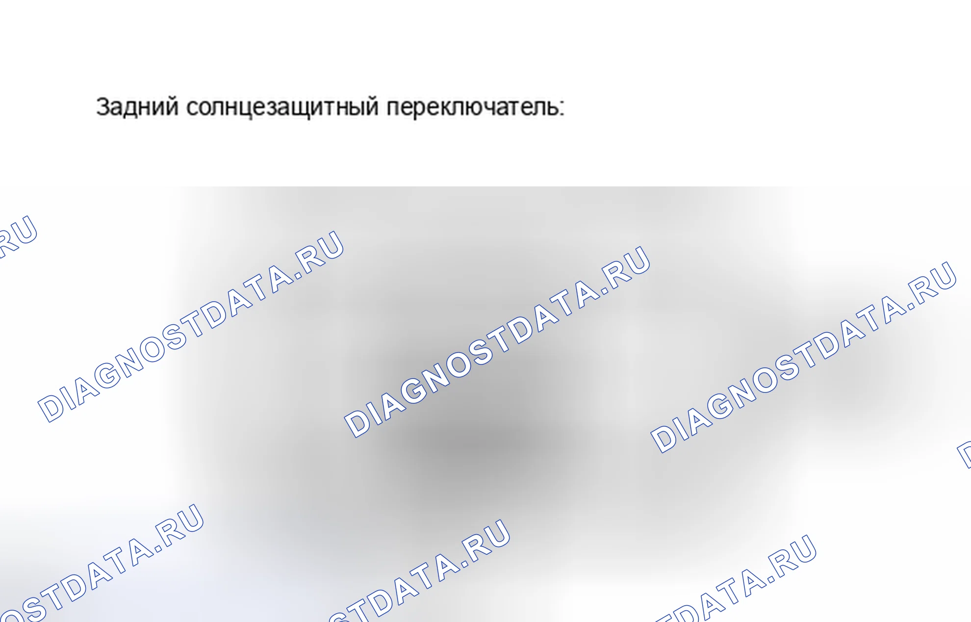 Рис. 141. Haval H4 I