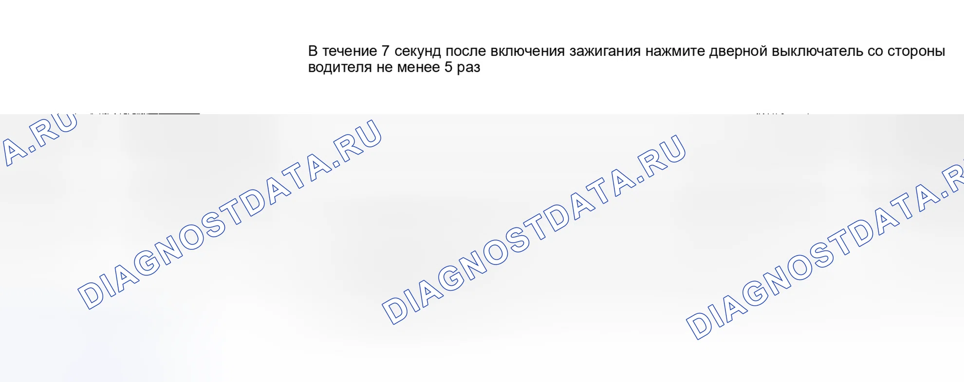 Рис. 14. Honda Insight I