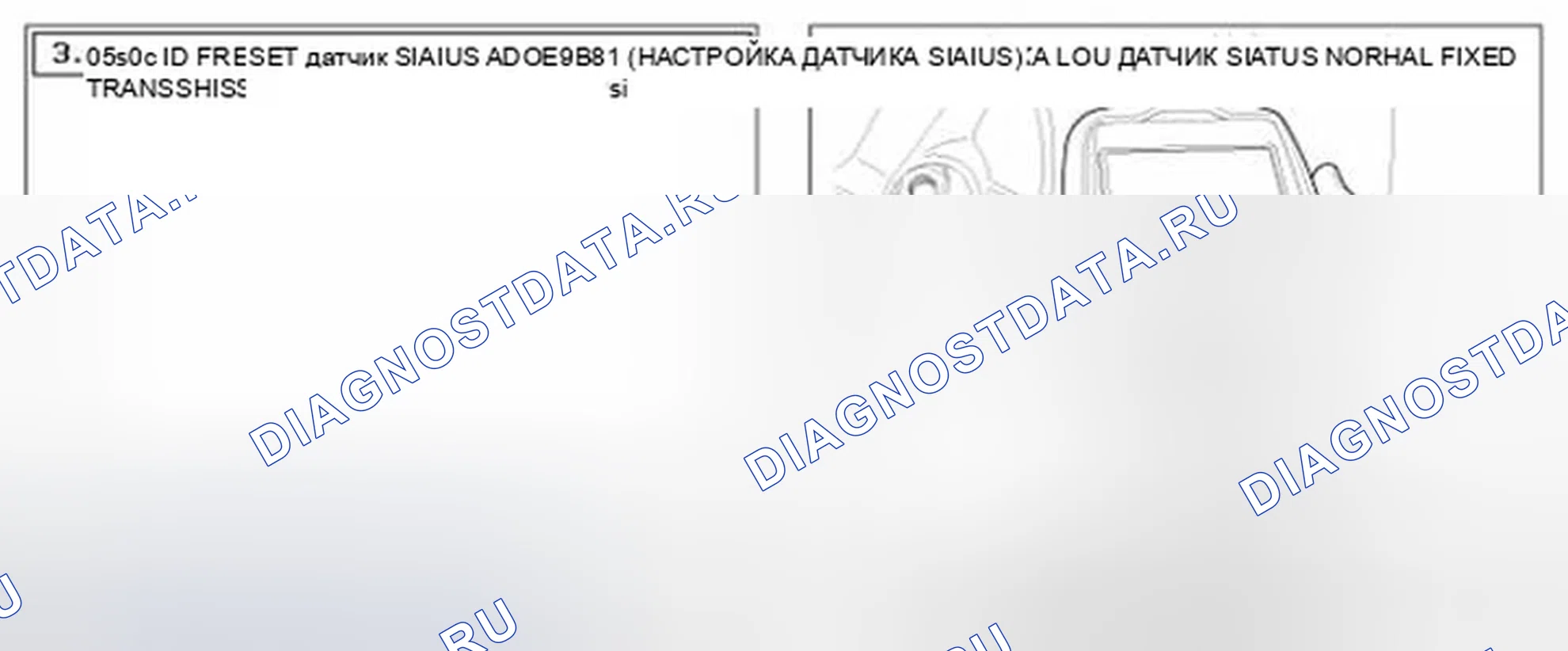 Рис. 65: [Проверка датчика TPM]. Hyundai Accent III