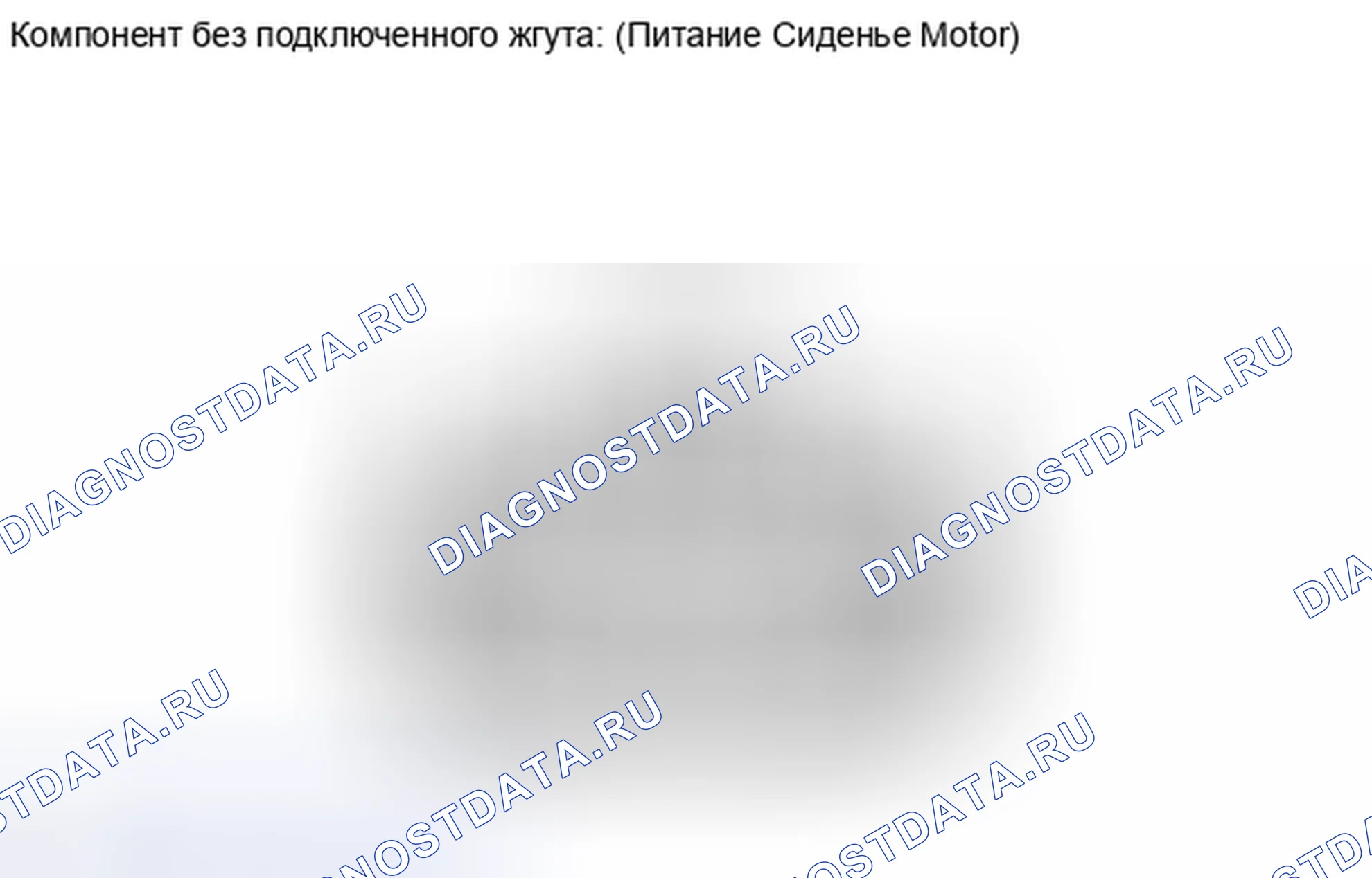 Рис. 471. Honda Accord IV
