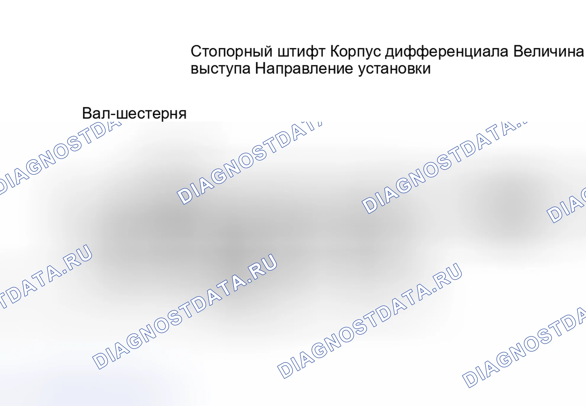 Рис. 78. Haval Chitu I