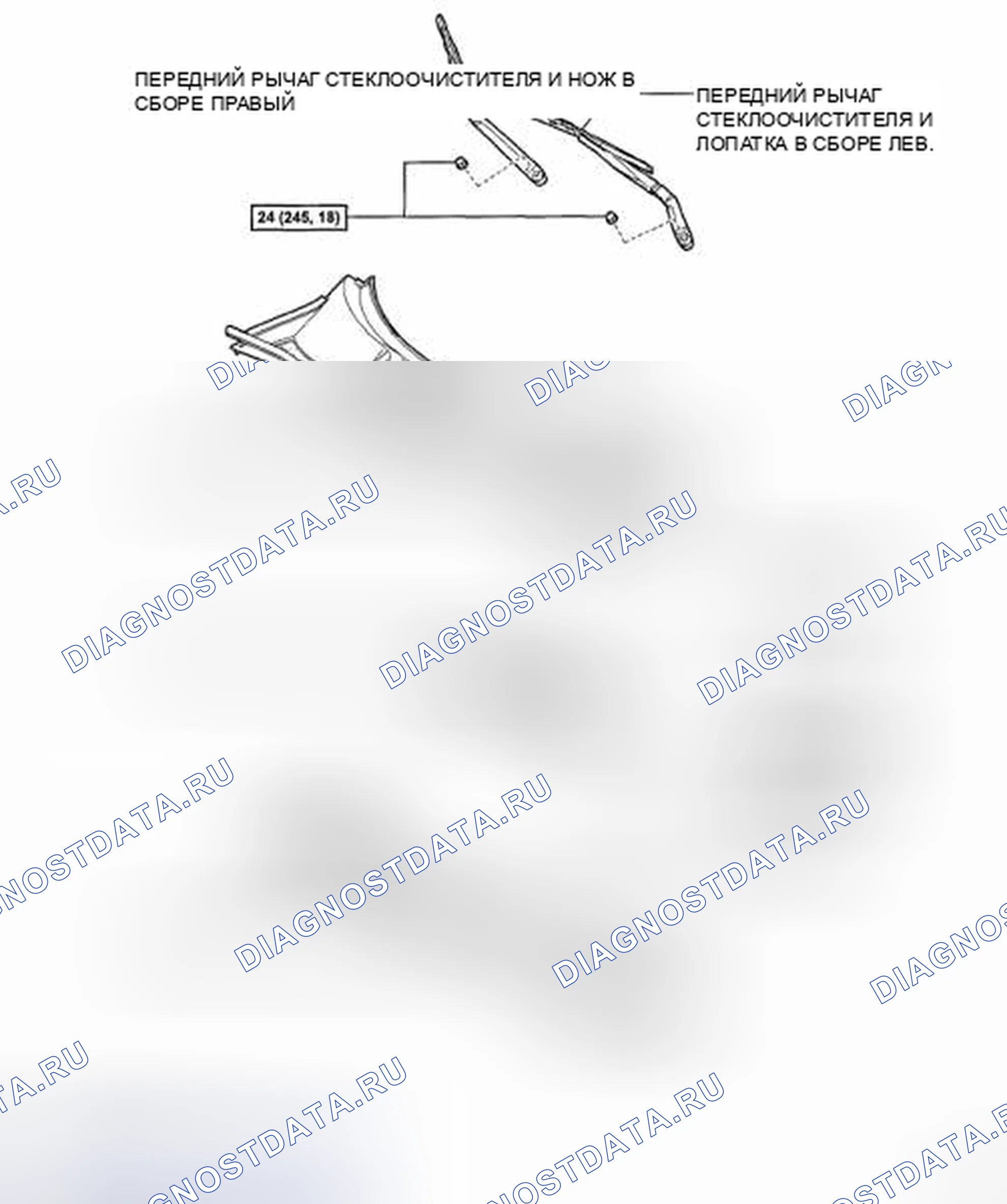 Рис. 110: КОМПОНЕНТЫ. Toyota Highlander II