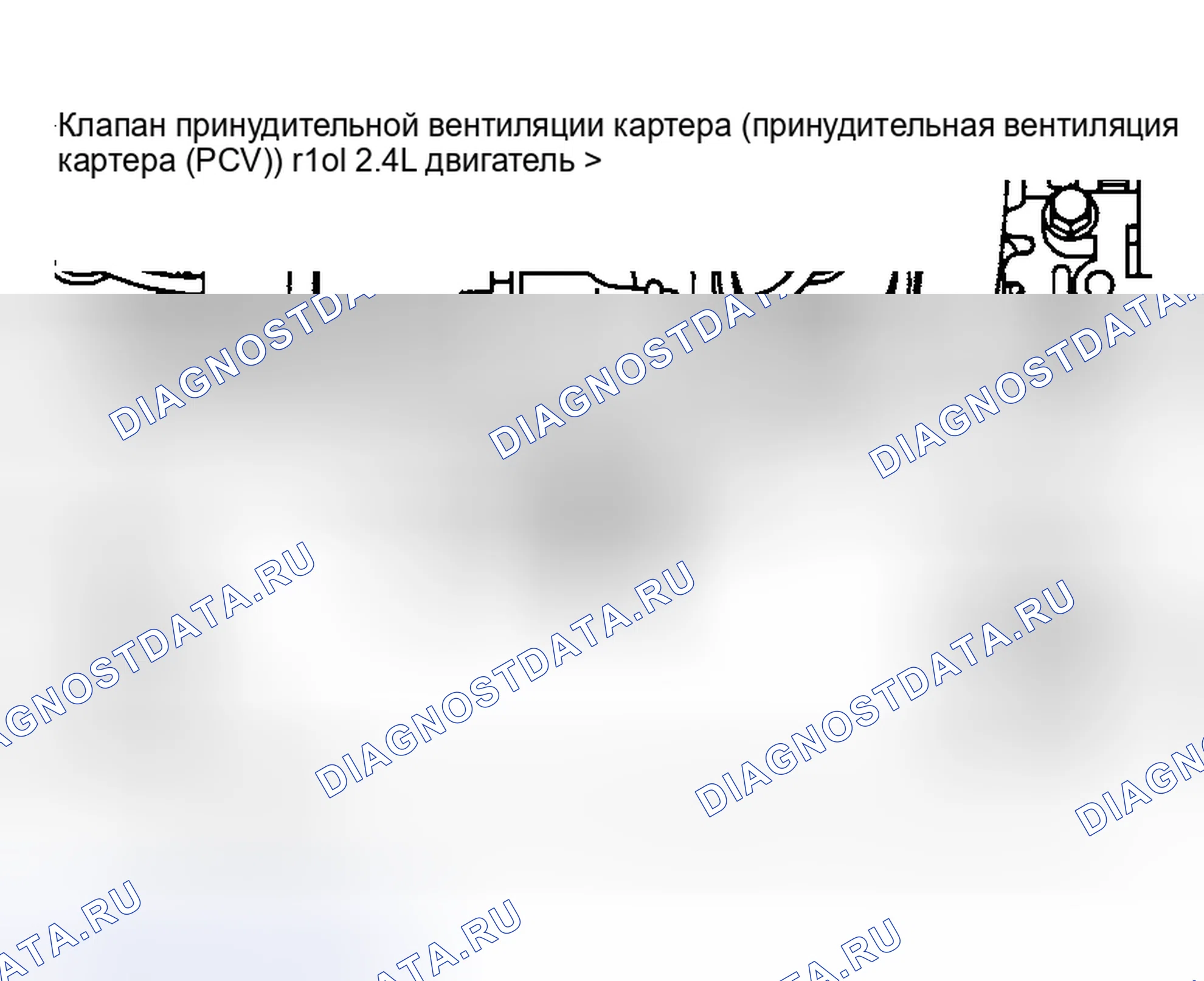 Рис. 265. Mitsubishi Lancer IX рестайлинг