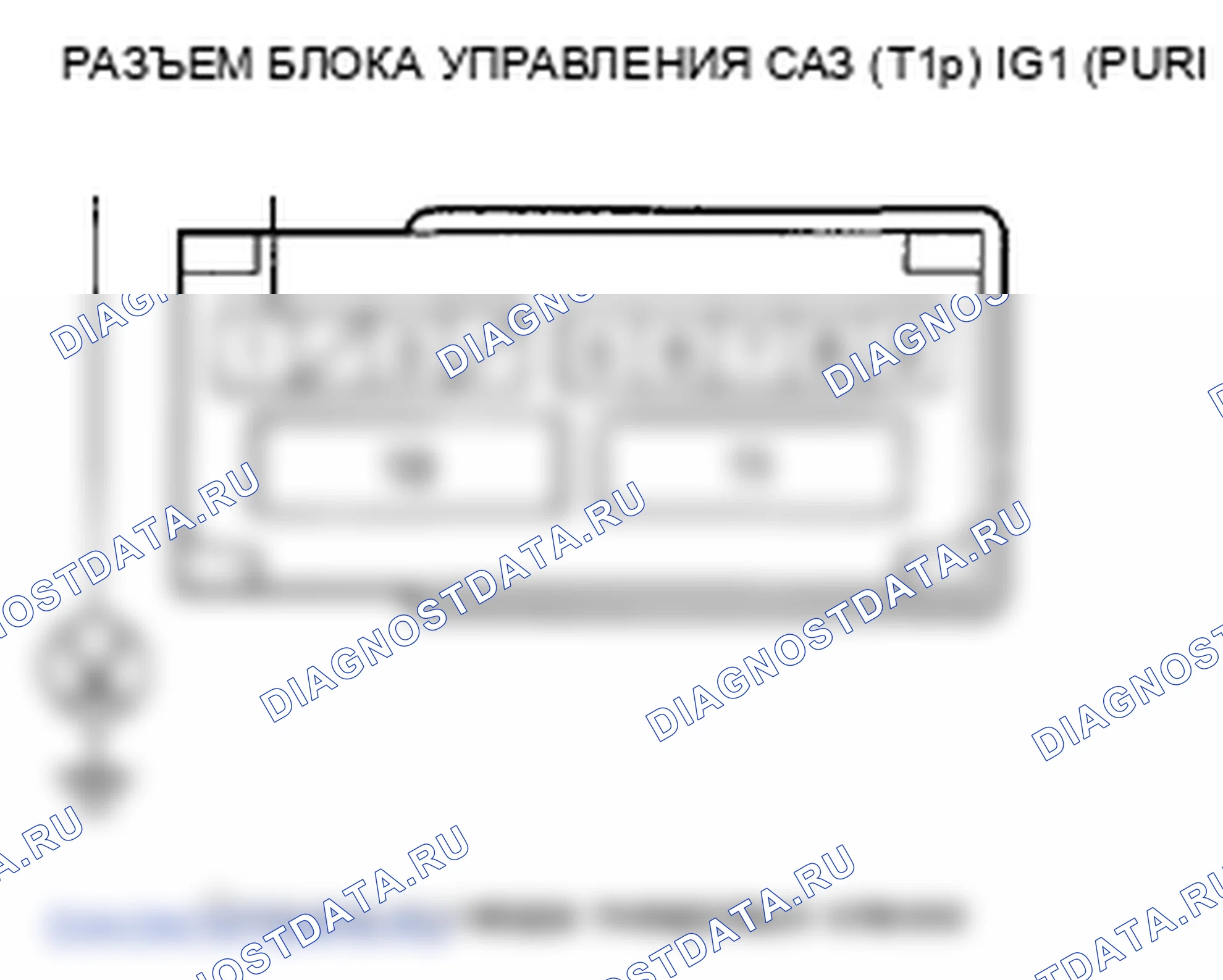 Рис. 126: Индикатор EPS не гаснет, и коды неисправностей не сохраняются. Honda Fit GE