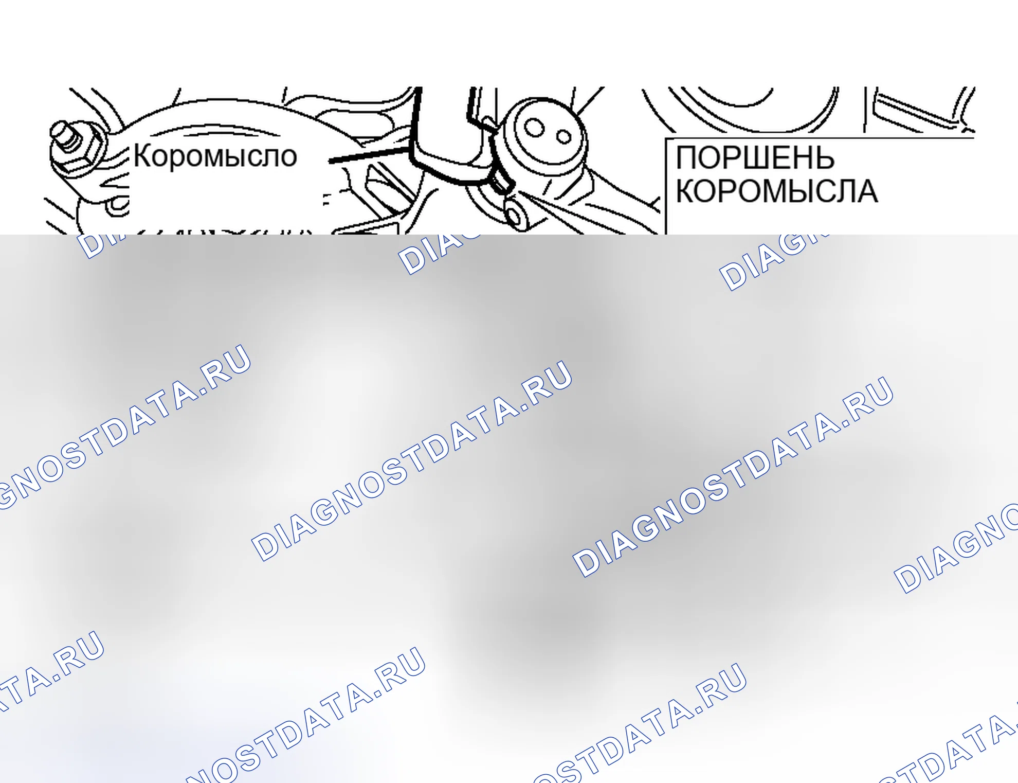 Рис. 123. Honda Fit Aria I