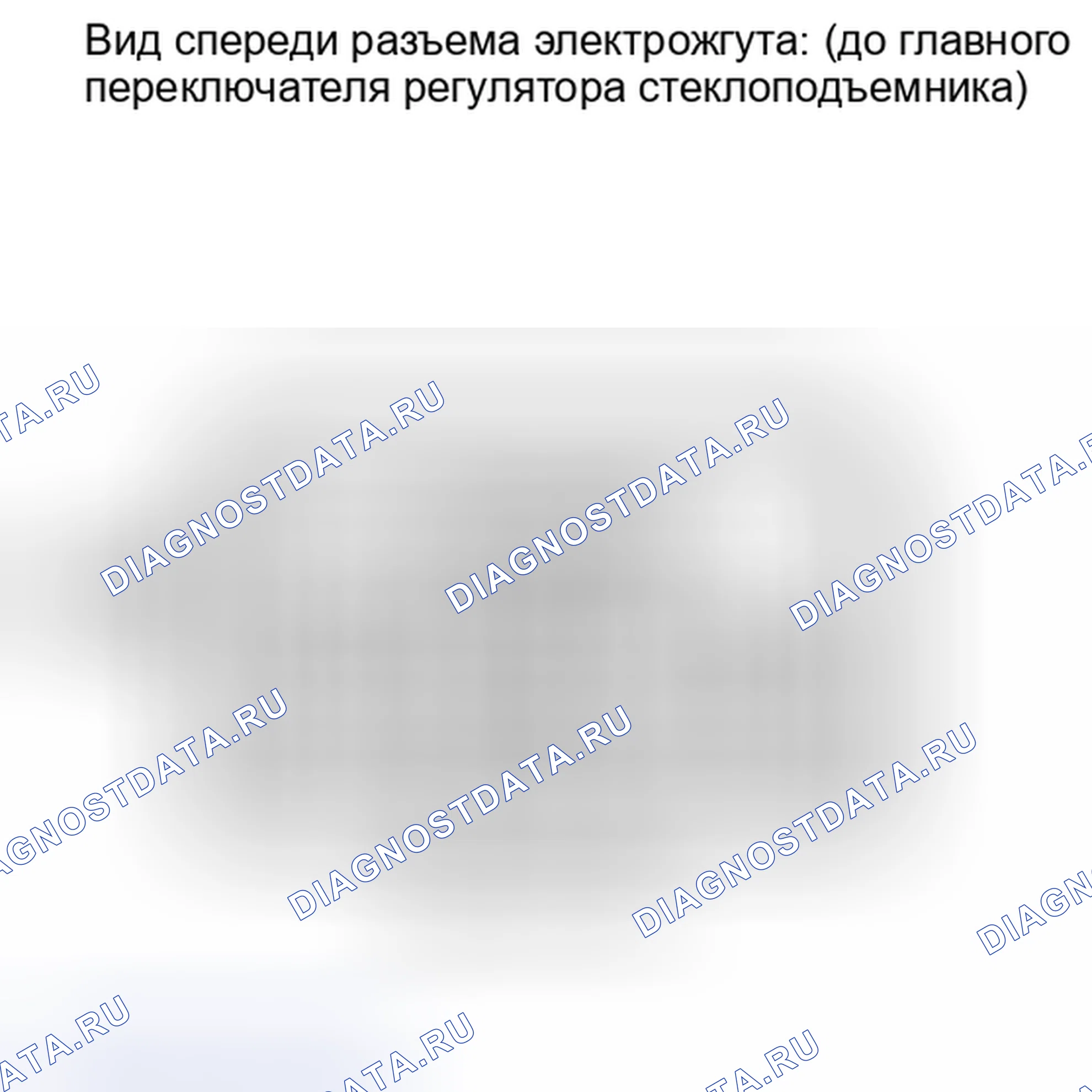Рис. 16: ПОРЯДОК ВЫПОЛНЕНИЯ РАБОТ. Toyota Sequoia II рестайлинг