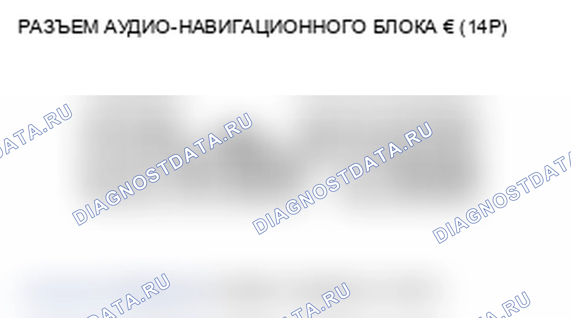 Рис. 423: Плохой звук или отсутствие звука с радио XM (Аудиоустройство отображает каналы XM) (модели США с навигацией). Acura TL IV рестайлинг