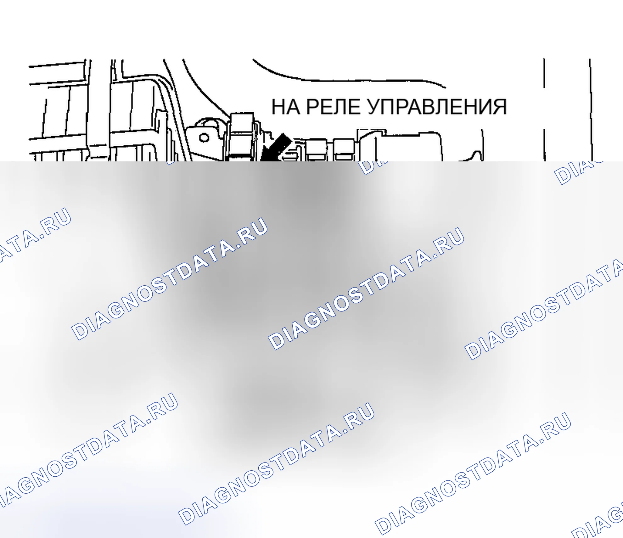 Рис. 1470: ПРОВЕРКА РЕЛЕ УПРАВЛЕНИЯ A / T. Honda Edix I