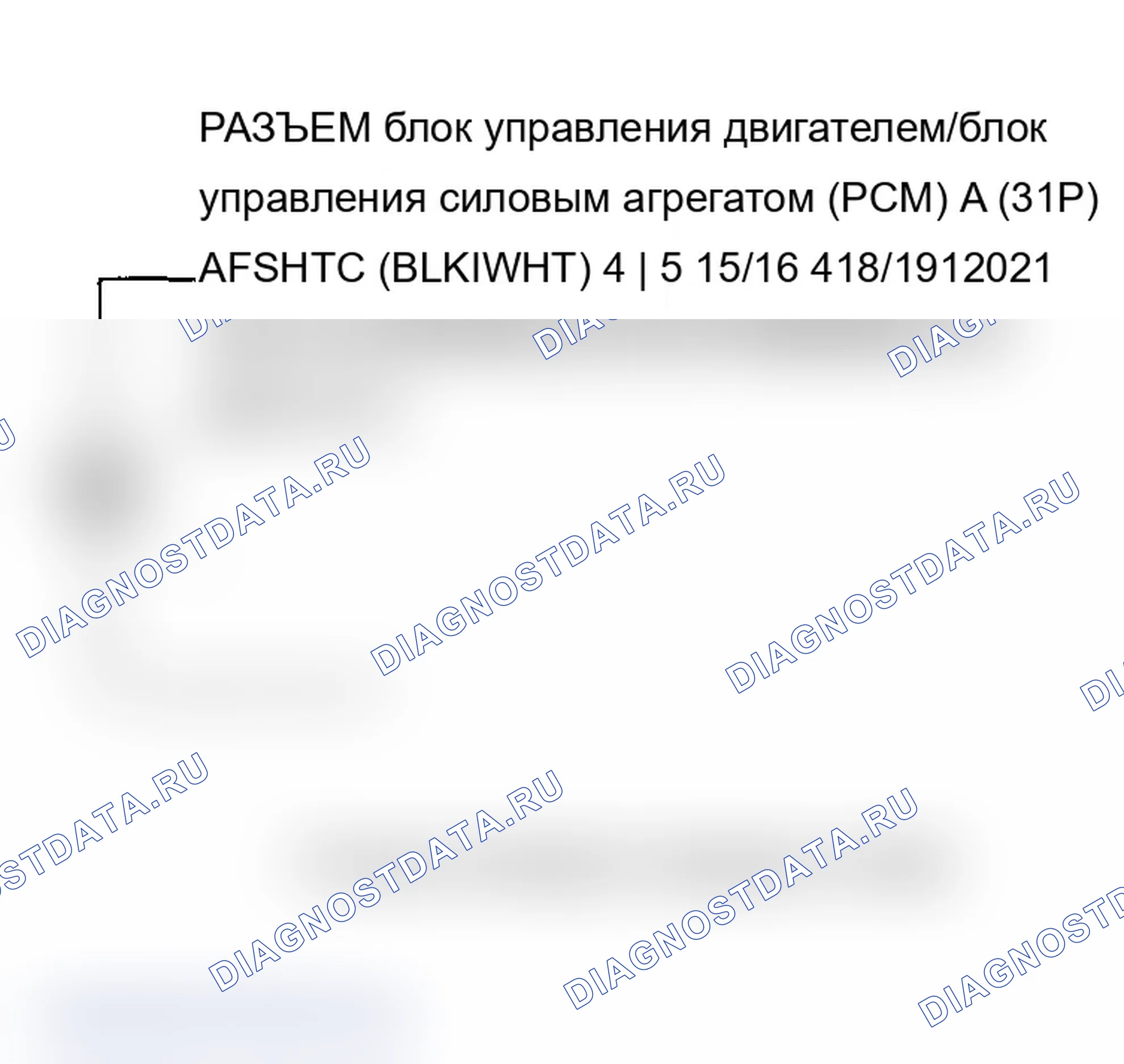 Рис. 65: P0135 расшифровка кода ошибки, P1166. Неисправность цепи нагревателя A/F-датчика (датчик 1) (модель 2004 г.); Датчик A/F (Датчик. Acura RSX I