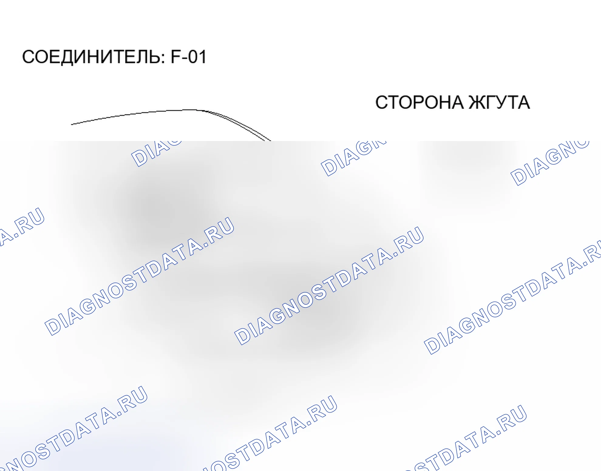 Рис. 182. Honda Fit Aria I