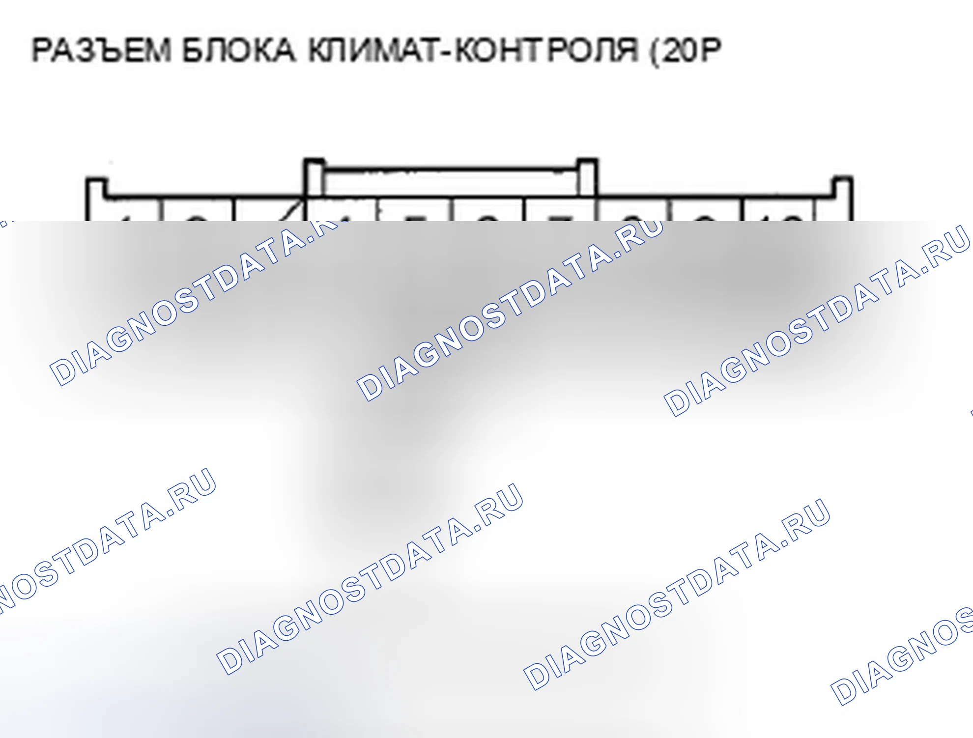 Рис. 180: Индикатор расшифровка кода ошибки B1230 или расшифровка кода ошибки F и AUTO: короткое замыкание в цепи датчика солнечного света. Acura ZDX I