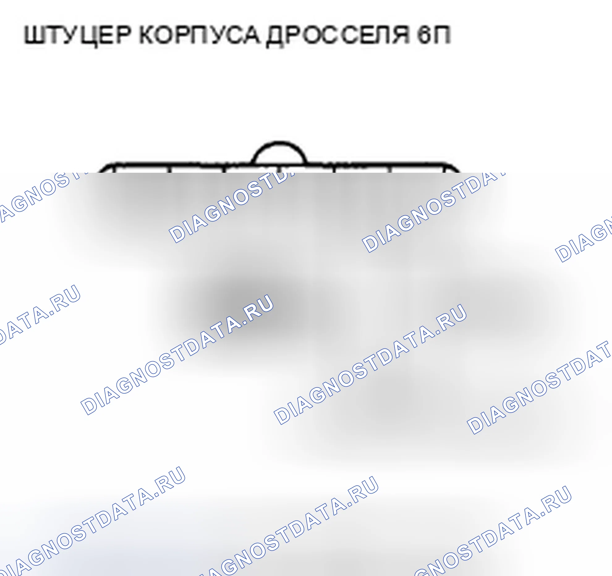 Рис. 744. Honda Crosstour I