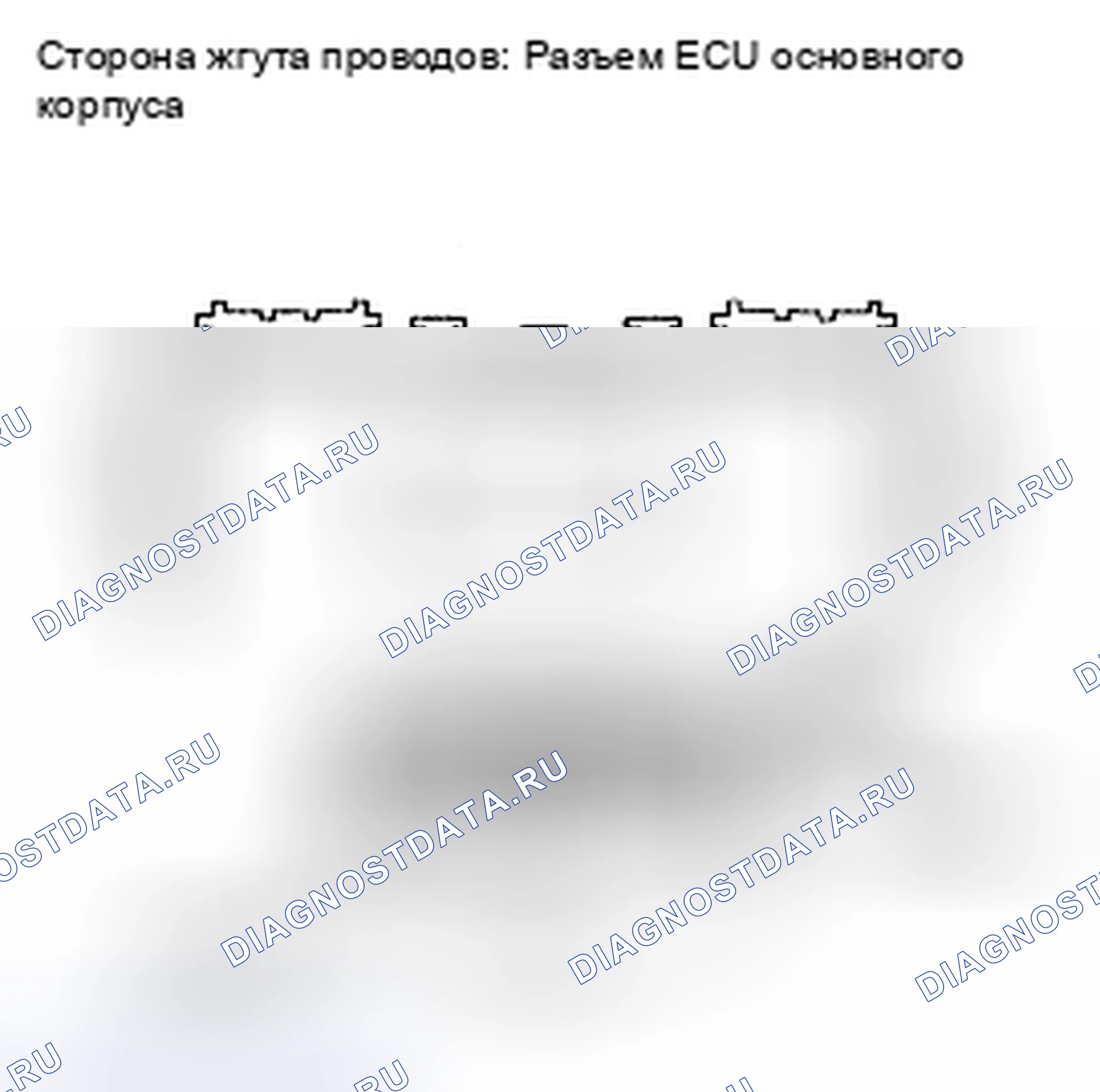 Рис. 25: ПРОЦЕДУРА КОНТРОЛЯ. Toyota Yaris II