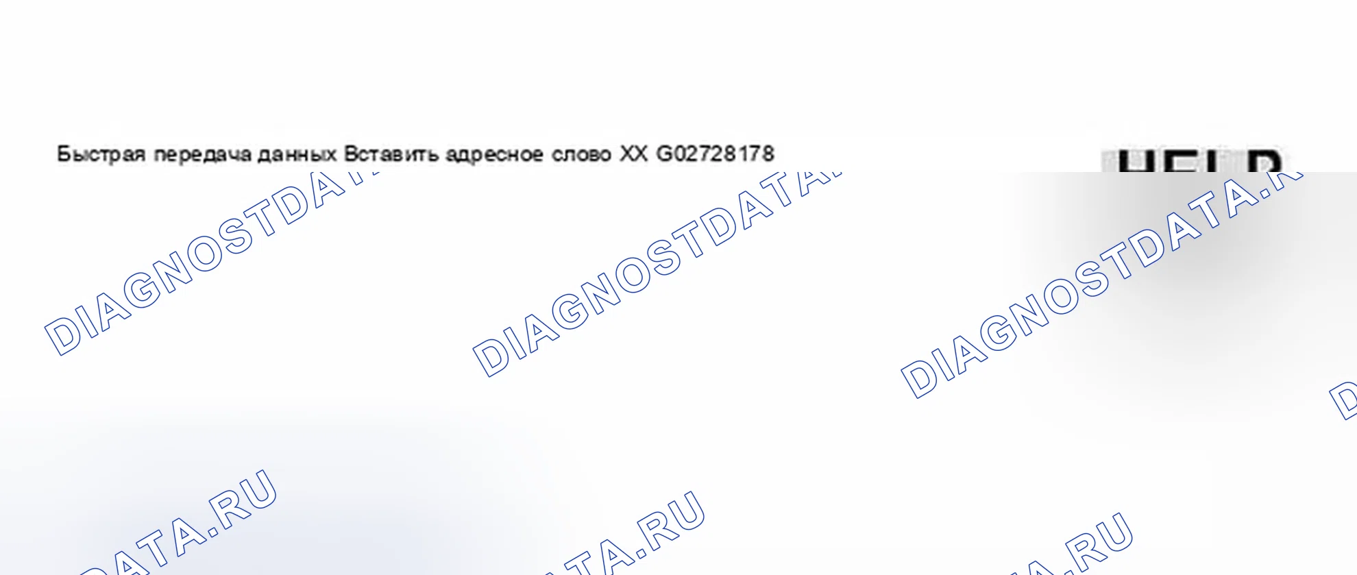 Рис. 65. Audi A8 D2 рестайлинг