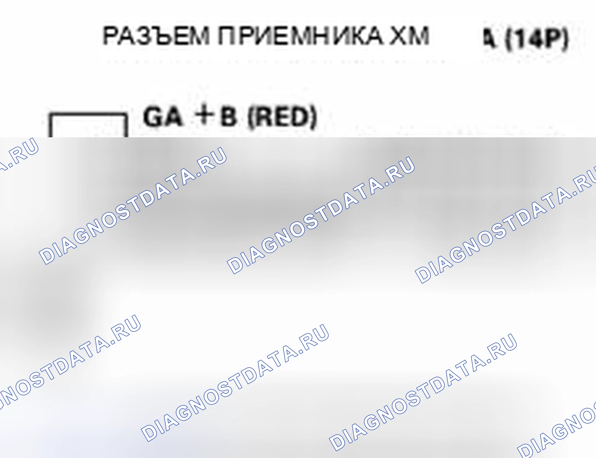 Рис. 295. Honda CR-V IV