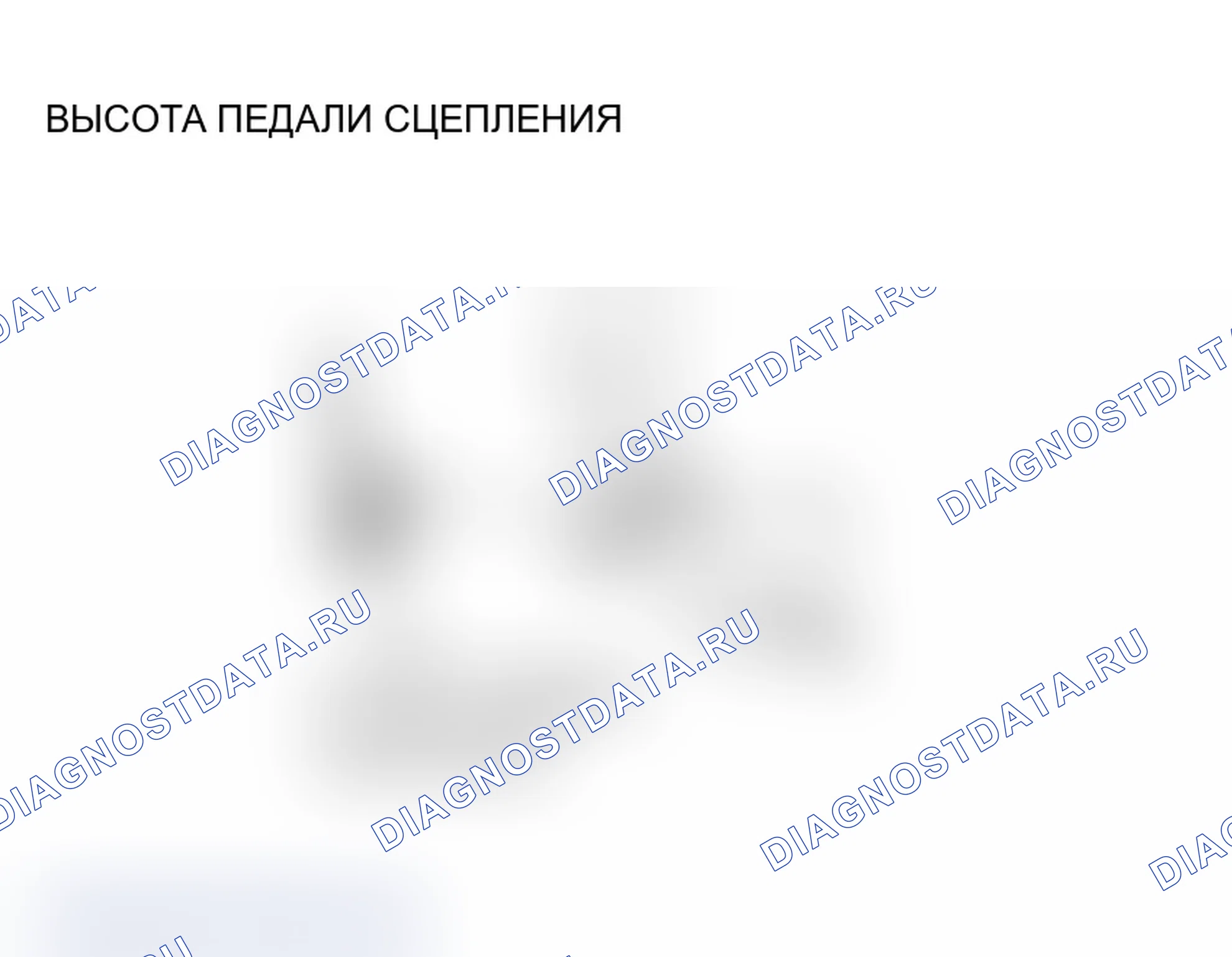 Рис. 3: ПРОВЕРКА И РЕГУЛИРОВКА ПЕДАЛИ СЦЕПЛЕНИЯ. Mitsubishi Lancer Evolution IX
