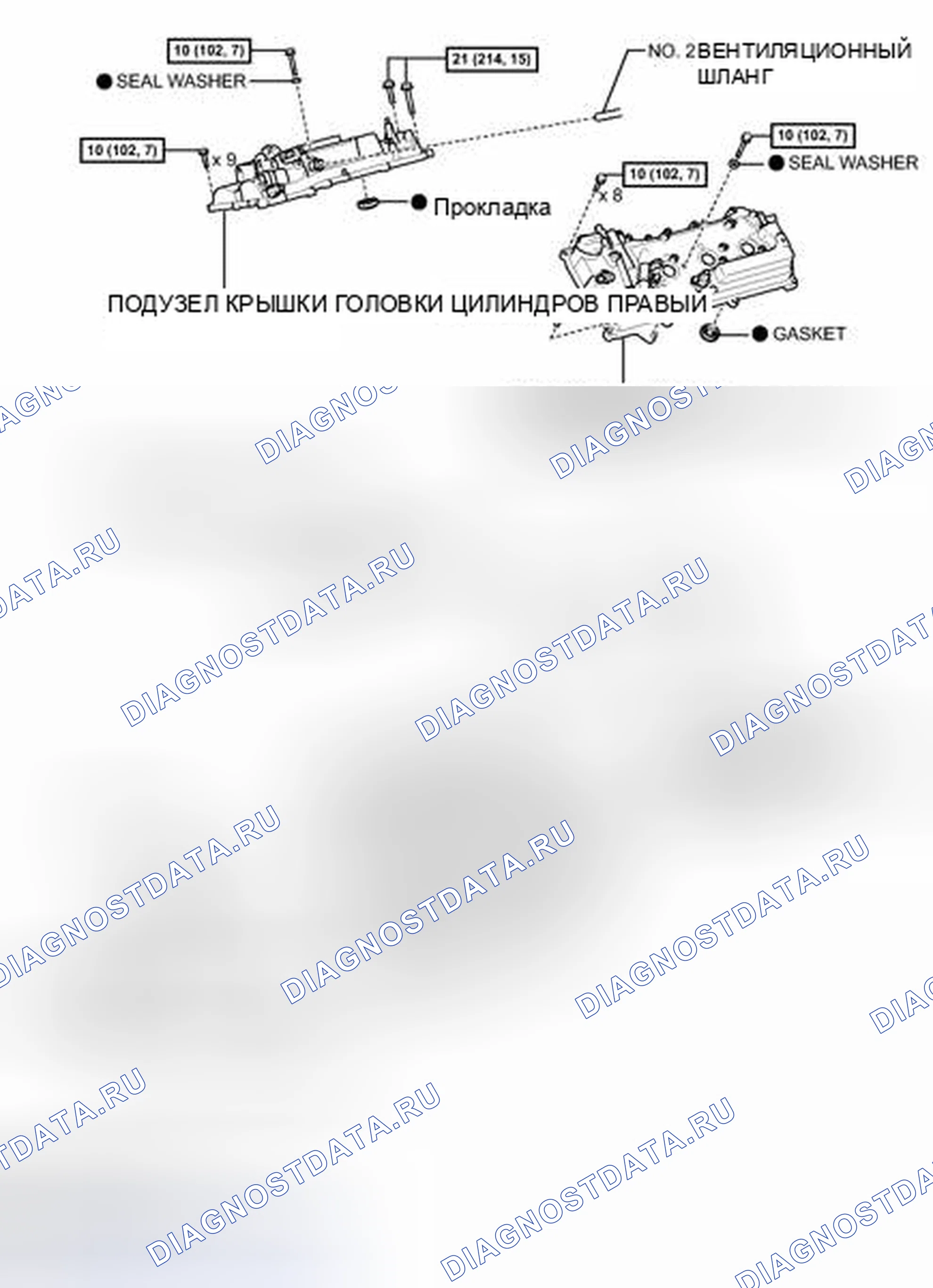 Рис. 20: ИЛЛЮСТРАЦИЯ. Toyota Avalon XX30 рестайлинг 2