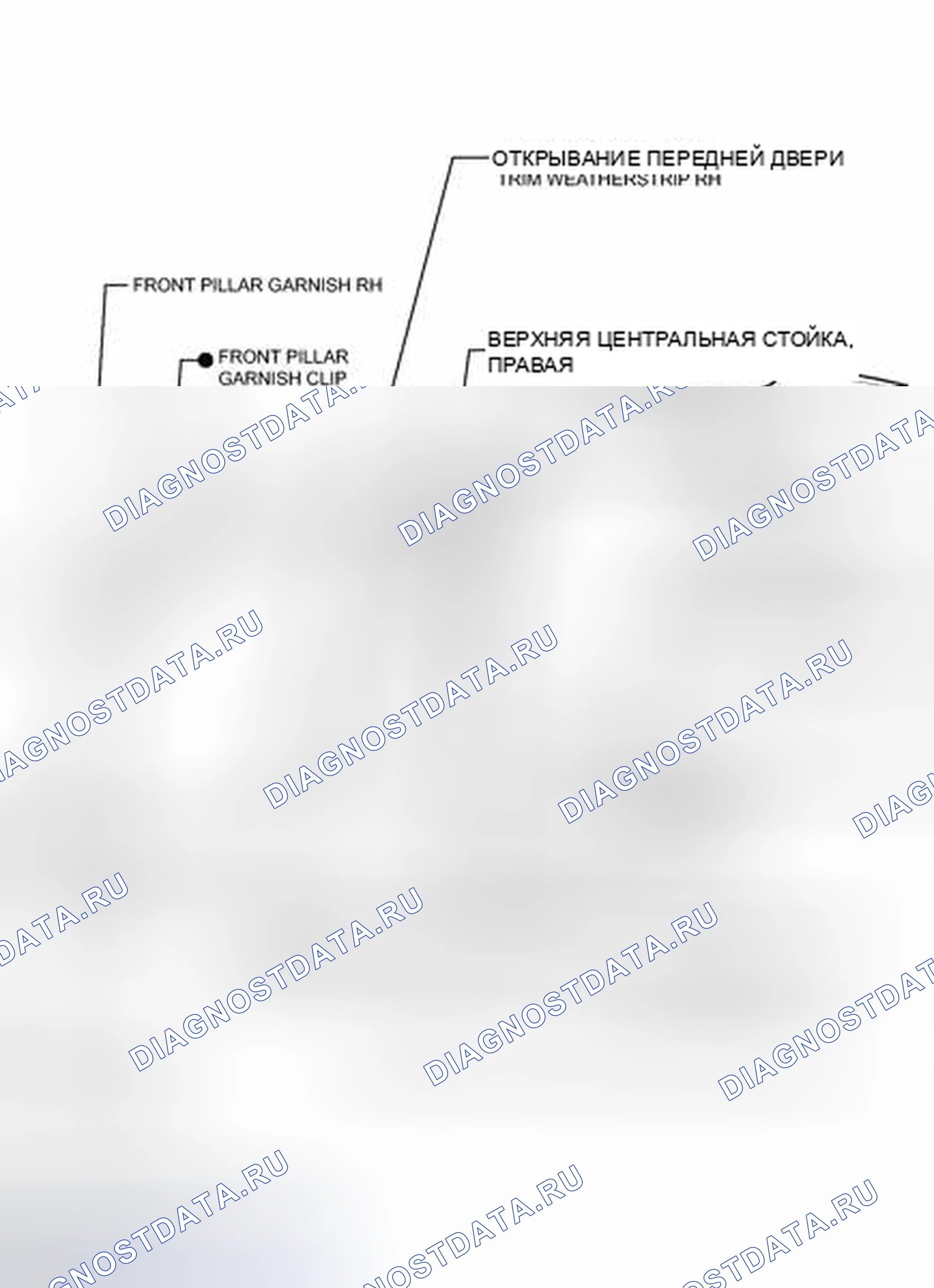 Рис. 114: ИЛЛЮСТРАЦИЯ. Toyota Camry XV40 рестайлинг