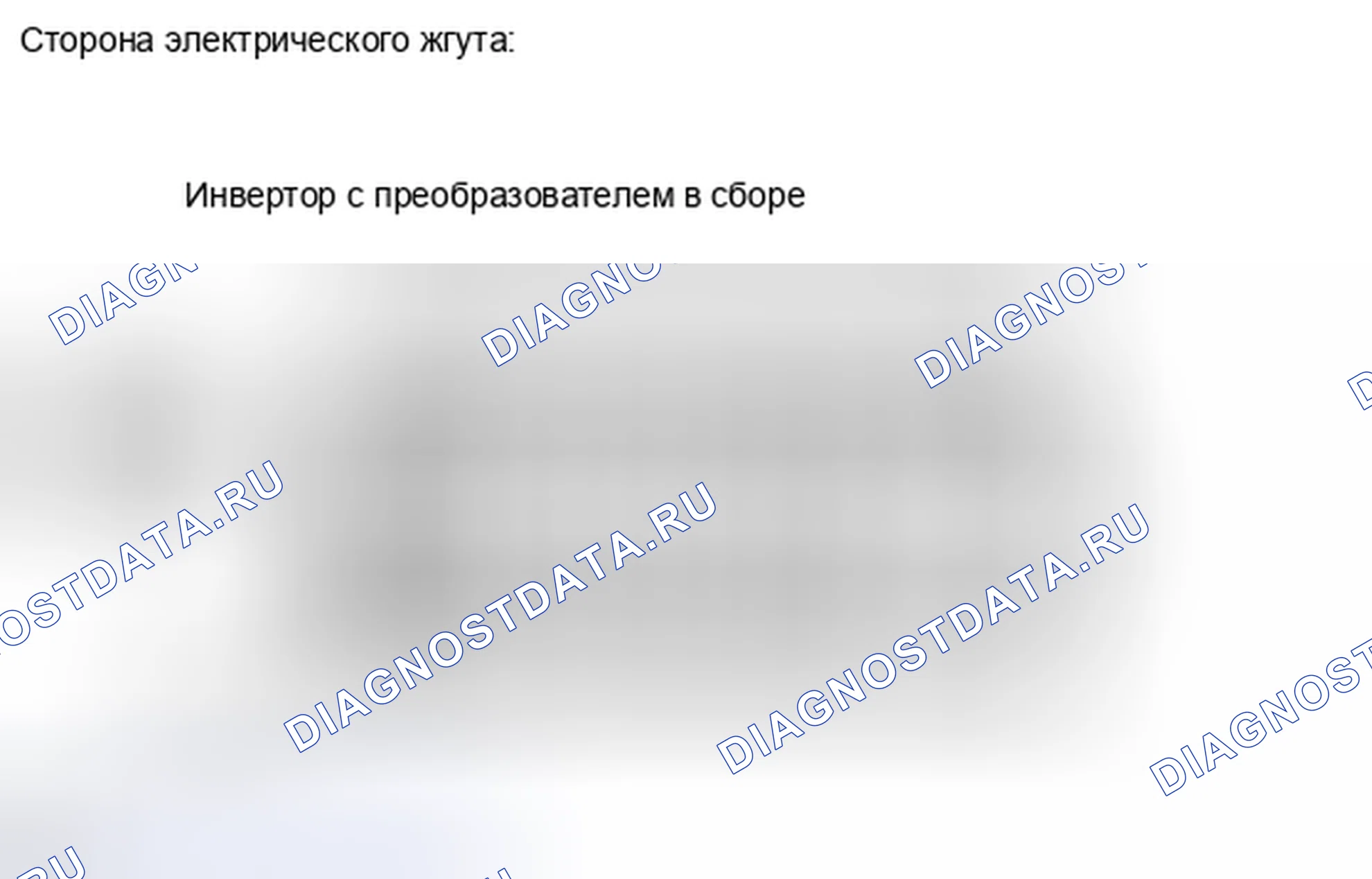 Рис. 406. Haval H6S I