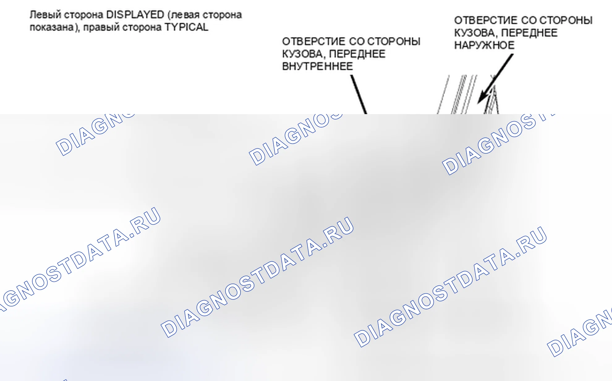 Рис. 40. Chrysler Town & Country V