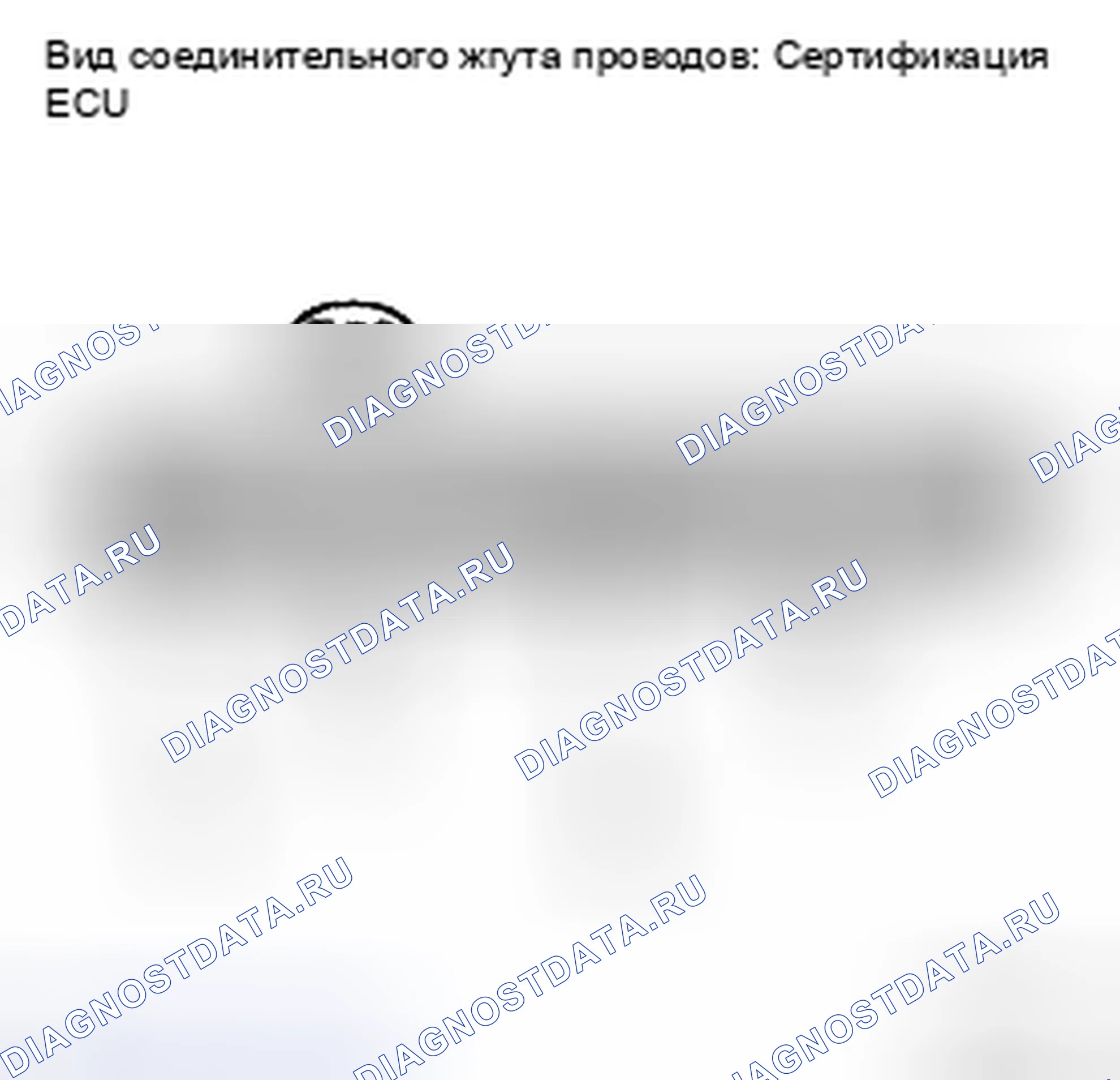 Рис. 182: ПРОЦЕДУРА КОНТРОЛЯ. Toyota Camry XV40
