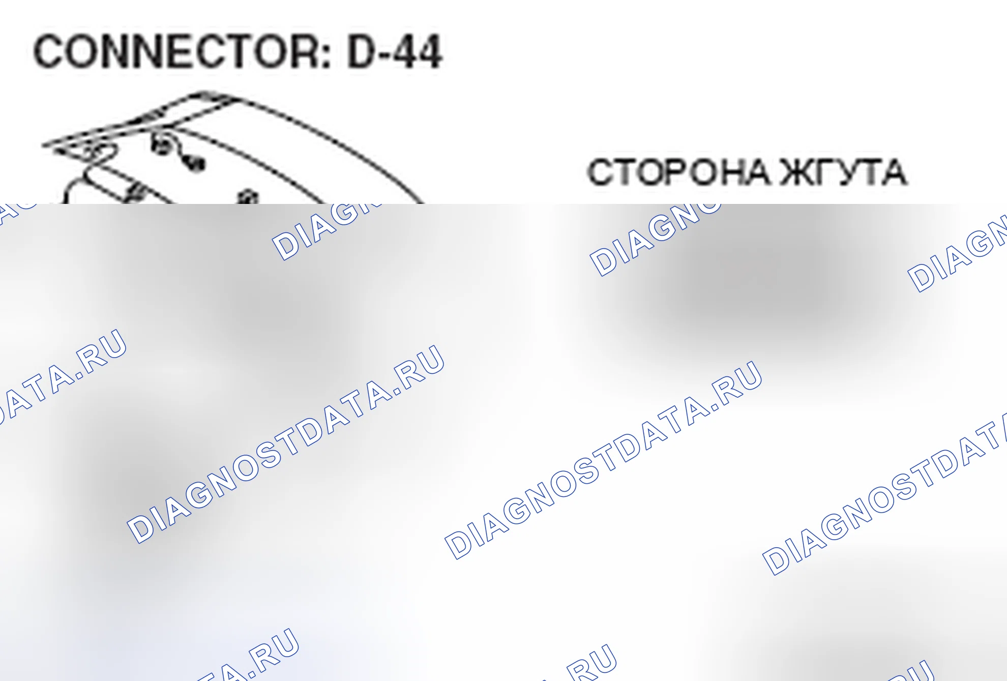 Рис. 126: ДИАГНОСТИКА мультимедиа. Honda Crosstour I рестайлинг