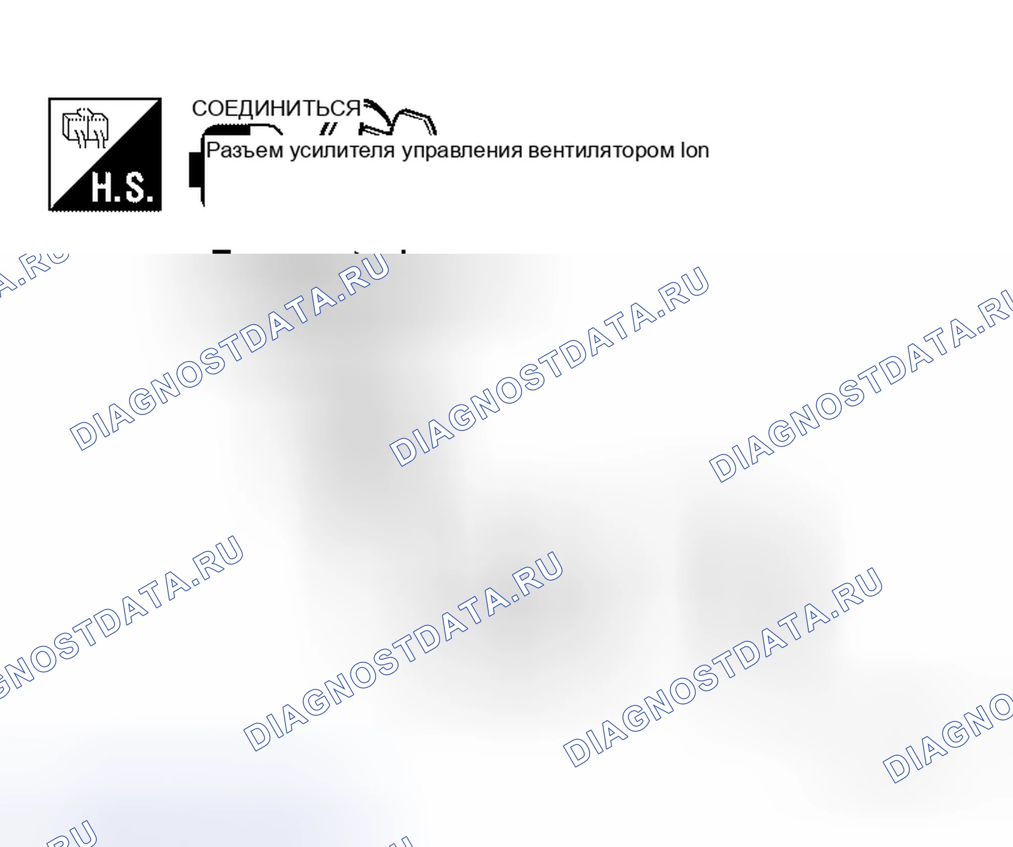Рис. 26. Honda Mobilio I