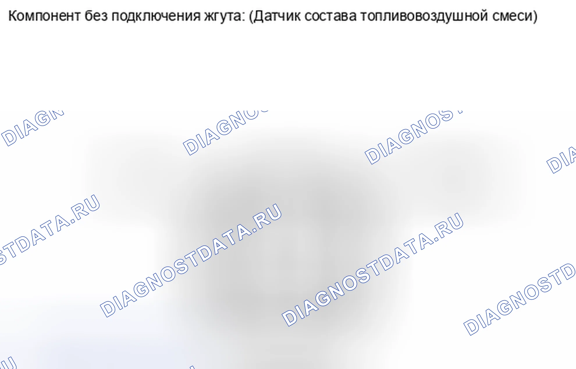Рис. 234: ПРОВЕРКА тестирования и диагностики систем управления двигателя. Toyota Highlander II рестайлинг