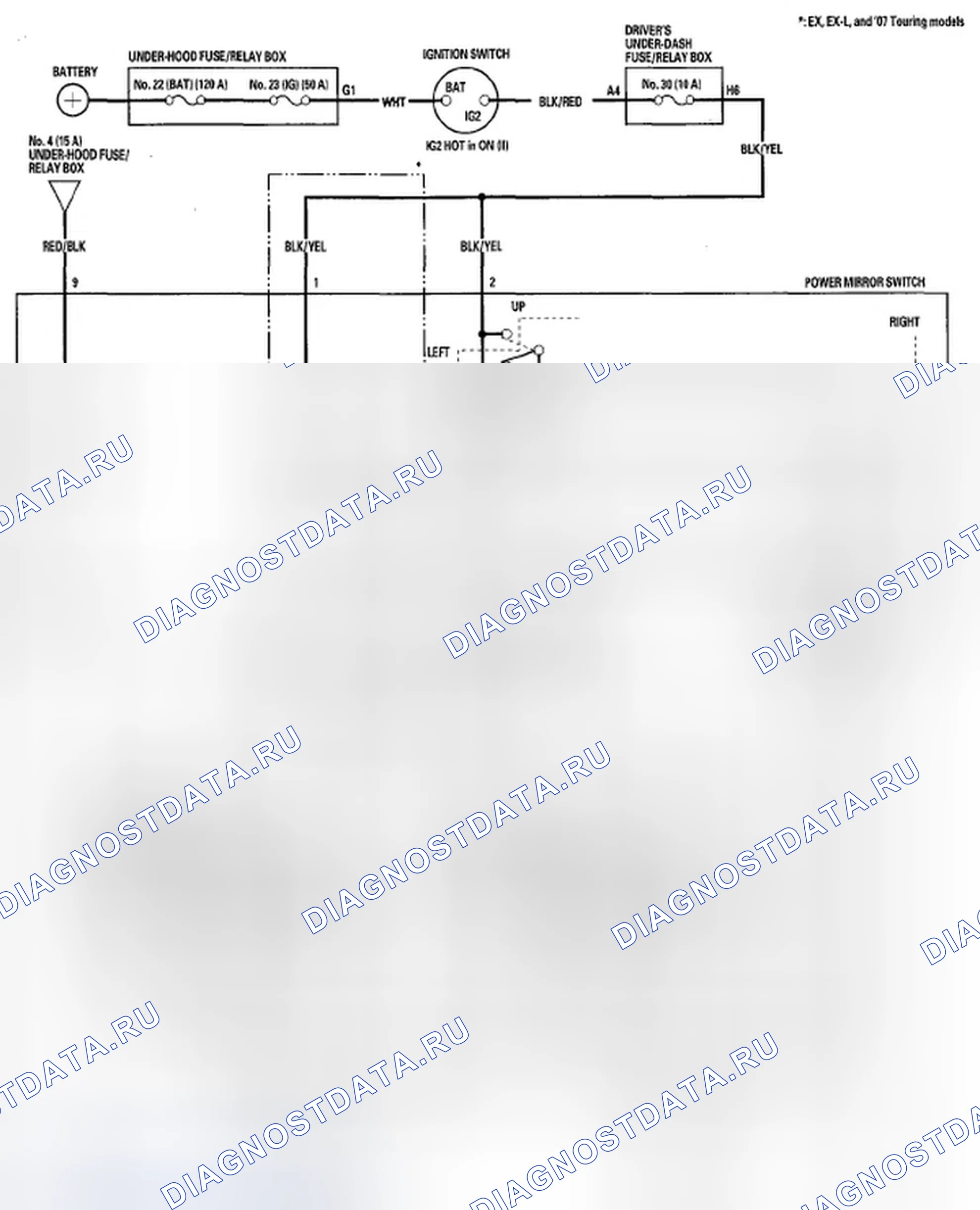 Рис. 31: Принципиальная схема. Honda Odyssey IV