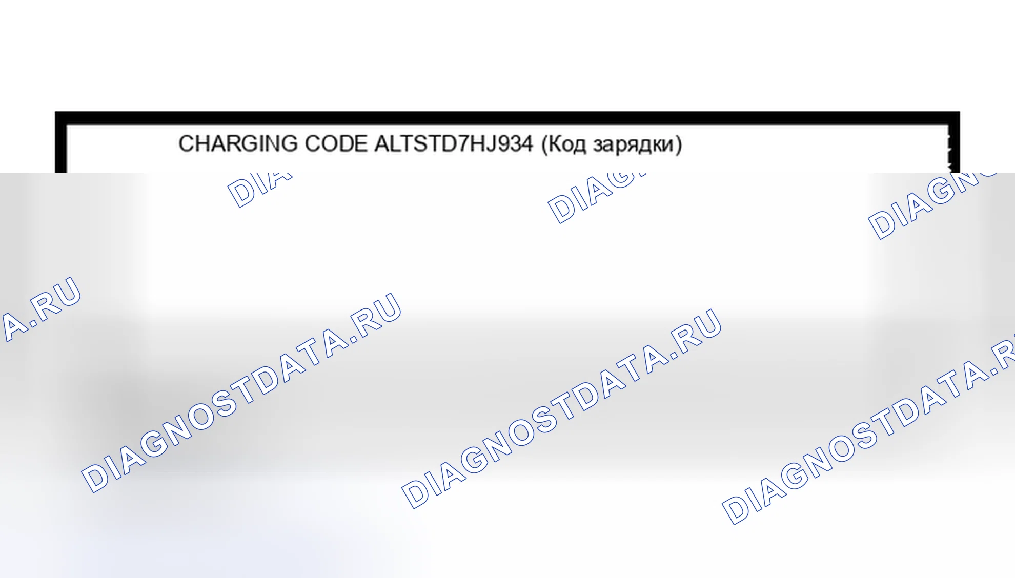 Рис. 40. Nissan Altima L31