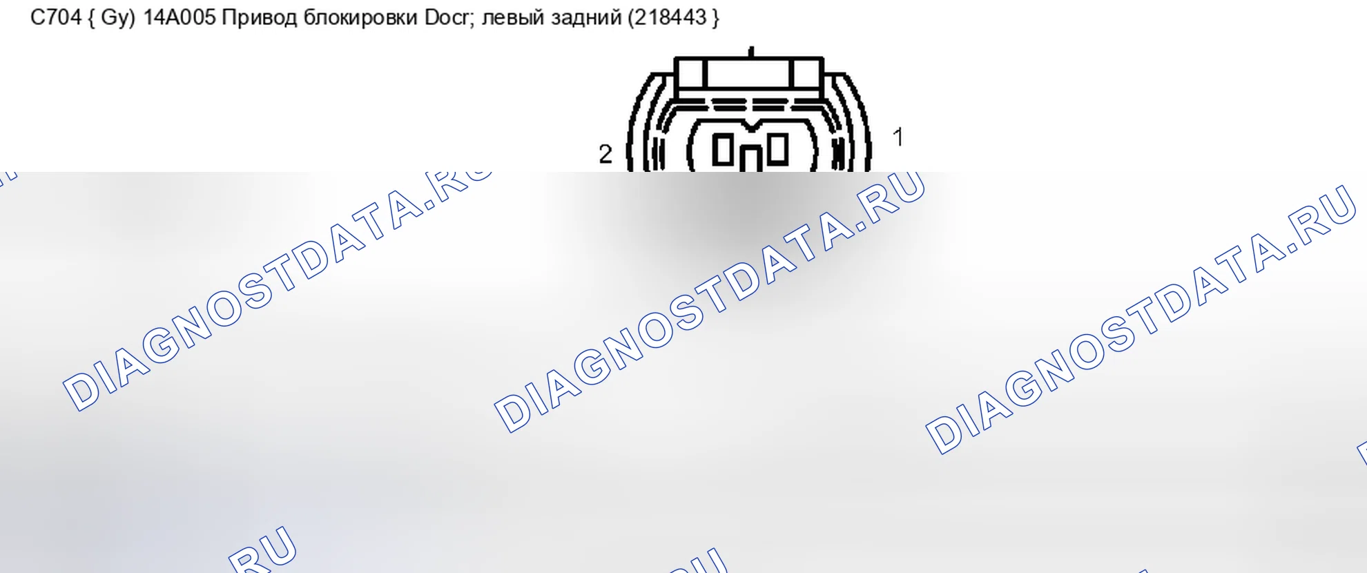 Рис. 212. Ford Pickup F250 Super Duty I