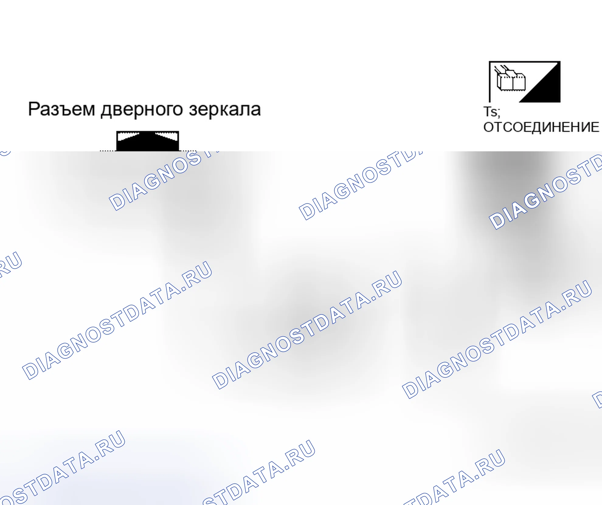 Рис. 128: Проверка цепи обогрев стекла Rh дверного зеркала. Honda Jazz I