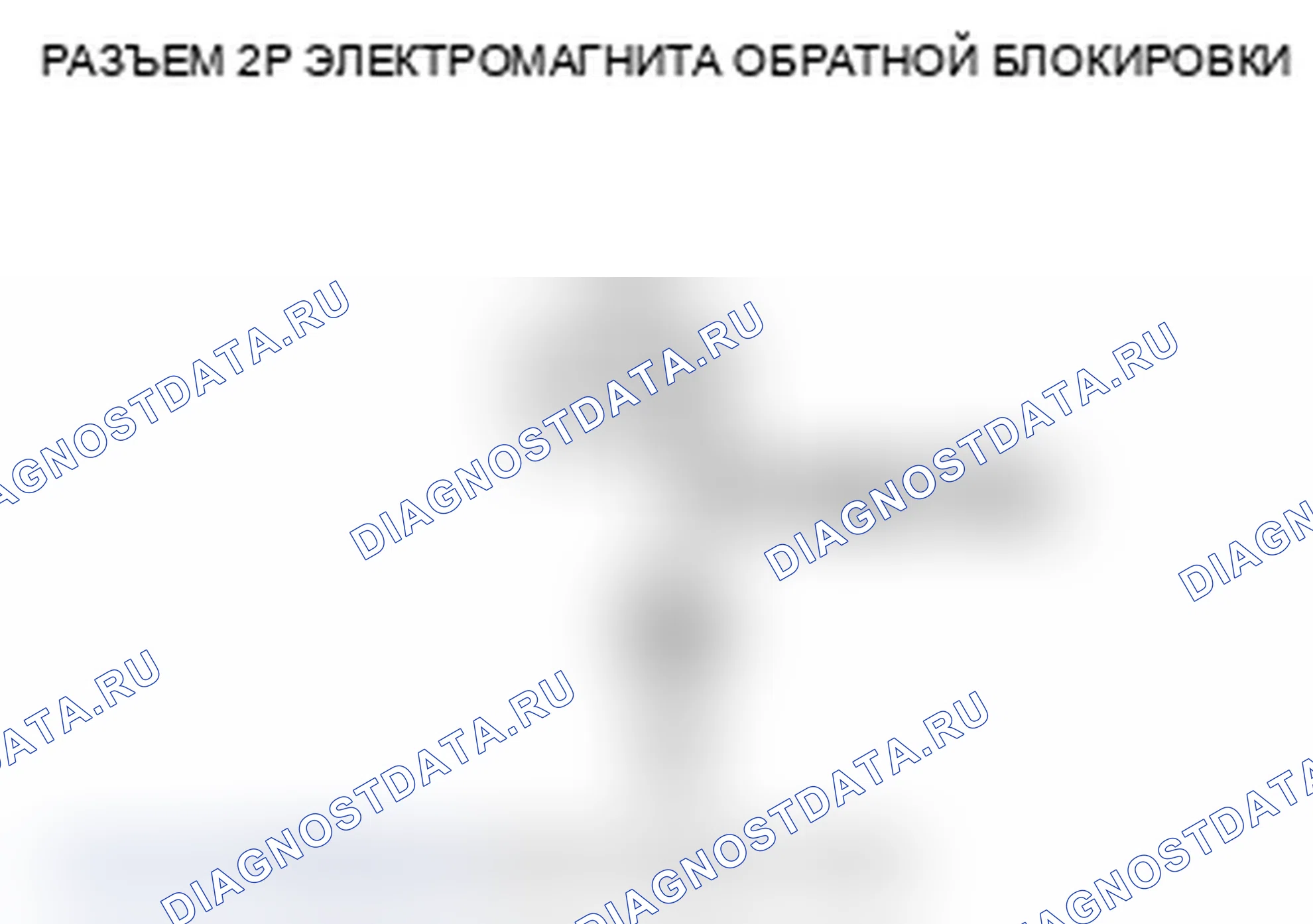 Рис. 5: Водитель может выбрать передачу заднего хода, когда скорость транспортного средства составляет 12 миль/ч (20 км/ч) или более. Acura TL IV рестайлинг