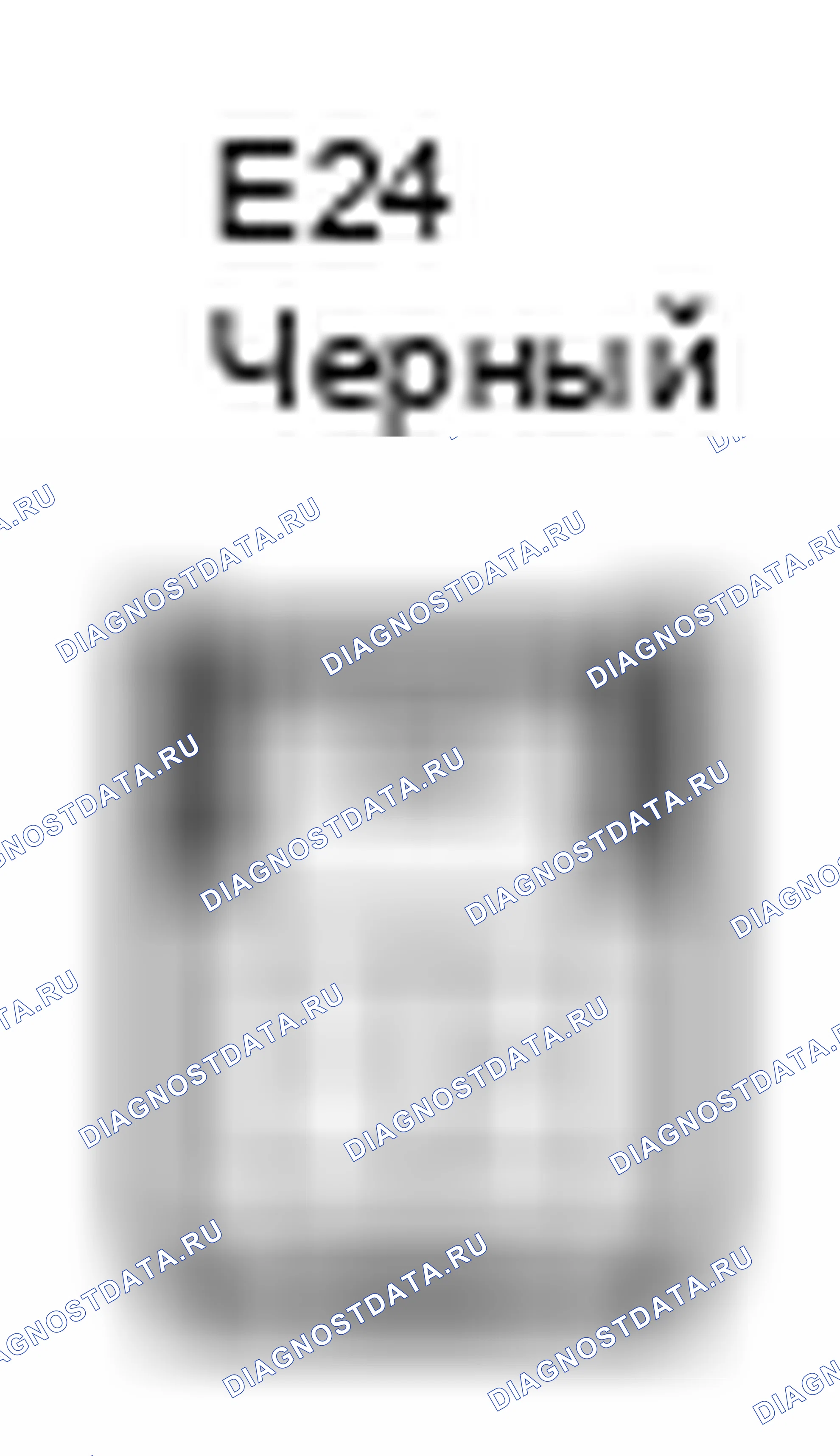 Рис. 1299: Вид с торца соленоидного разъема блокировки клавиш (E24). Toyota Camry XV40 рестайлинг