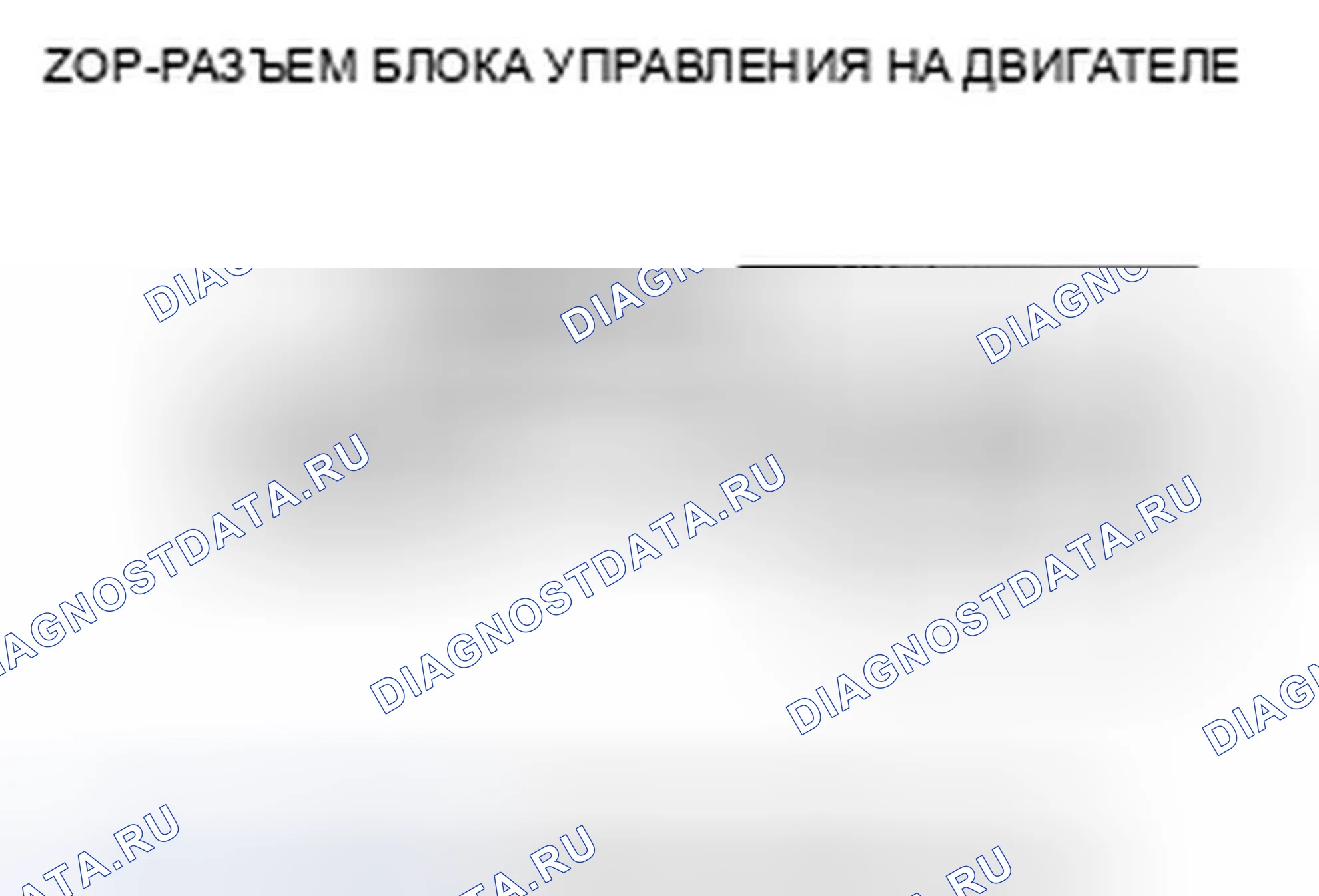 Рис. 602. Honda Odyssey IV