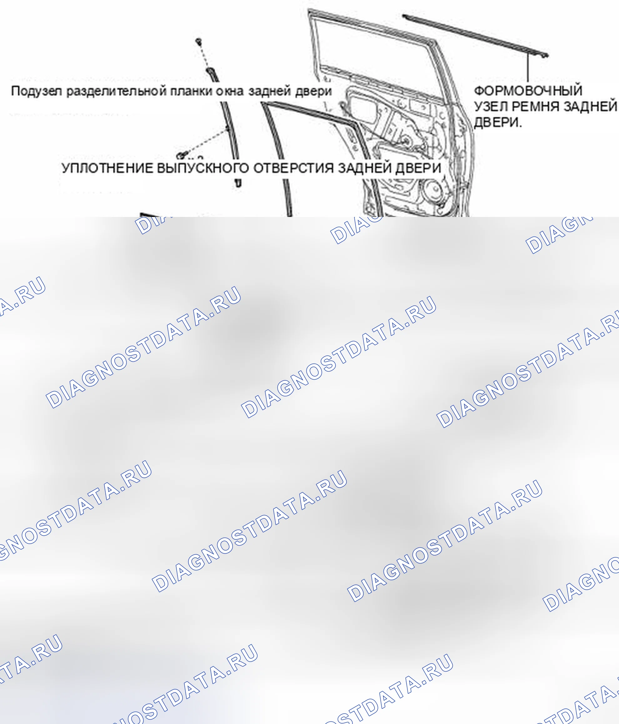 Рис. 516: КОМПОНЕНТЫ. Toyota Highlander II