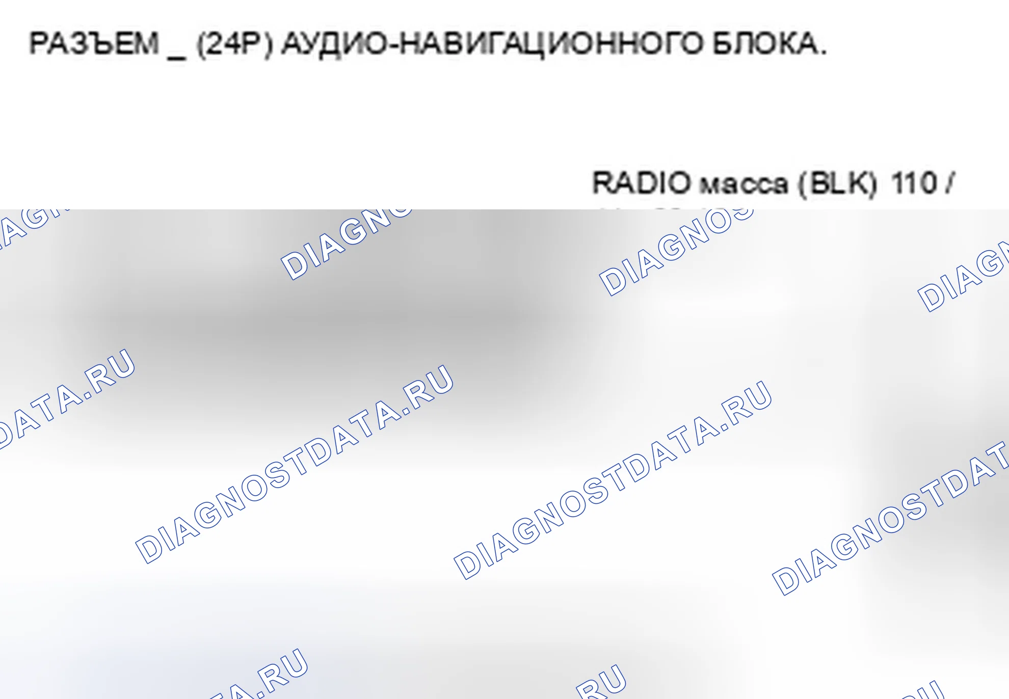 Рис. 202. Honda CR-V III