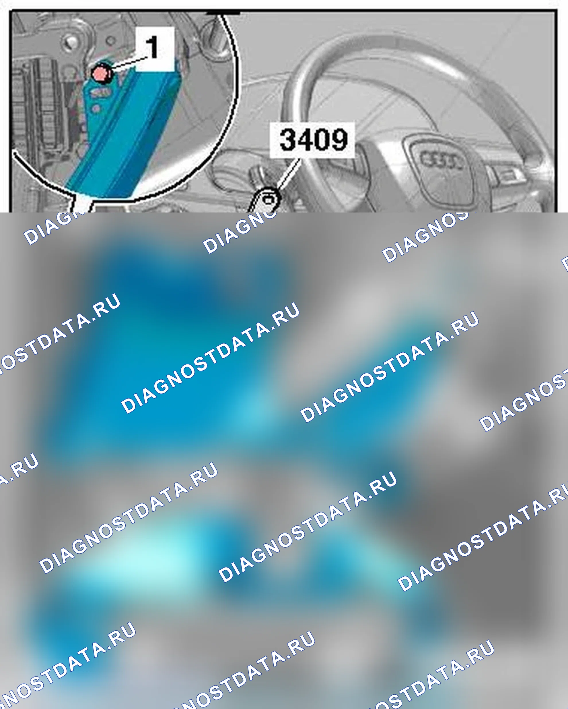 Рис. 44: УДАЛЕНИЕ. Audi S5 I
