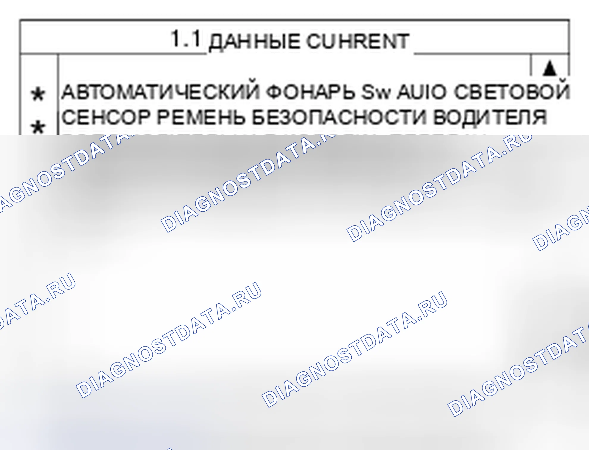 Рис. 47. Kia Magentis II рестайлинг