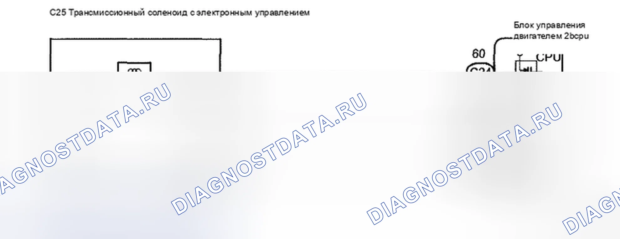 Рис. 535: электросхема. Toyota Camry XV40